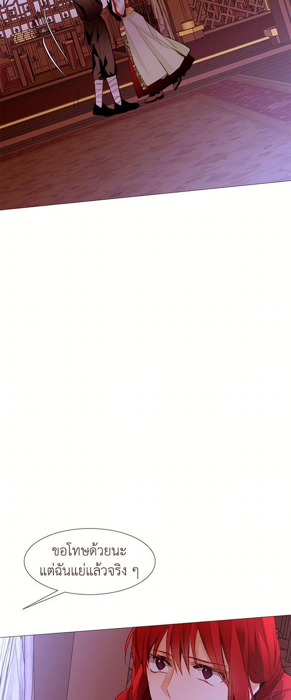 Manga-lc-com อ่านมังงะ อ่านการ์ตูน ออนไลน์ ฟรี A Common Story of a Lady’s New Life ตอนที่ 1 2 3 4 5 6 7 8 9 10 11 12 13 14 ฟรี ไม่มีโฆษณา Manga-lc - อ่าน มังงะ อ่าน การ์ตูน ออนไลน์ อ่านมังงะ ฟรี