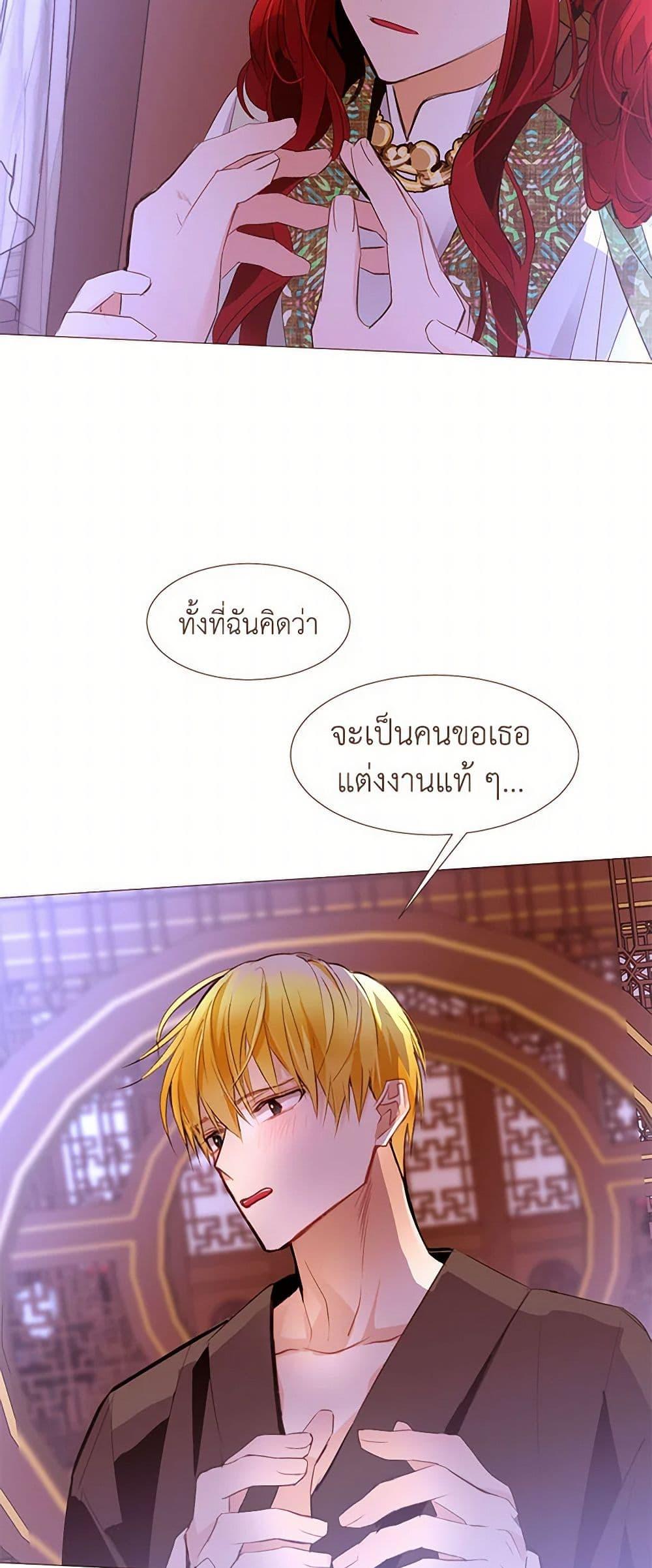 Manga-lc-com อ่านมังงะ อ่านการ์ตูน ออนไลน์ ฟรี A Common Story of a Lady’s New Life ตอนที่ 1 2 3 4 5 6 7 8 9 10 11 12 13 14 ฟรี ไม่มีโฆษณา Manga-lc - อ่าน มังงะ อ่าน การ์ตูน ออนไลน์ อ่านมังงะ ฟรี