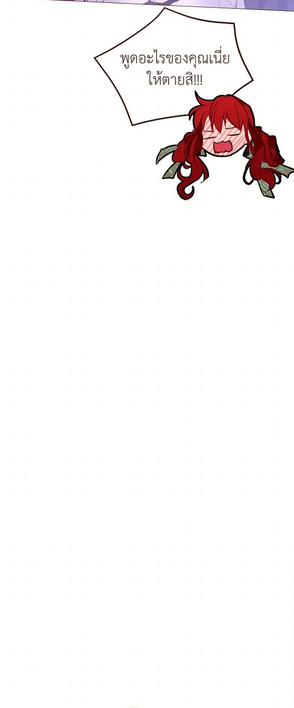 Manga-lc-com อ่านมังงะ อ่านการ์ตูน ออนไลน์ ฟรี A Common Story of a Lady’s New Life ตอนที่ 1 2 3 4 5 6 7 8 9 10 11 12 13 14 ฟรี ไม่มีโฆษณา Manga-lc - อ่าน มังงะ อ่าน การ์ตูน ออนไลน์ อ่านมังงะ ฟรี