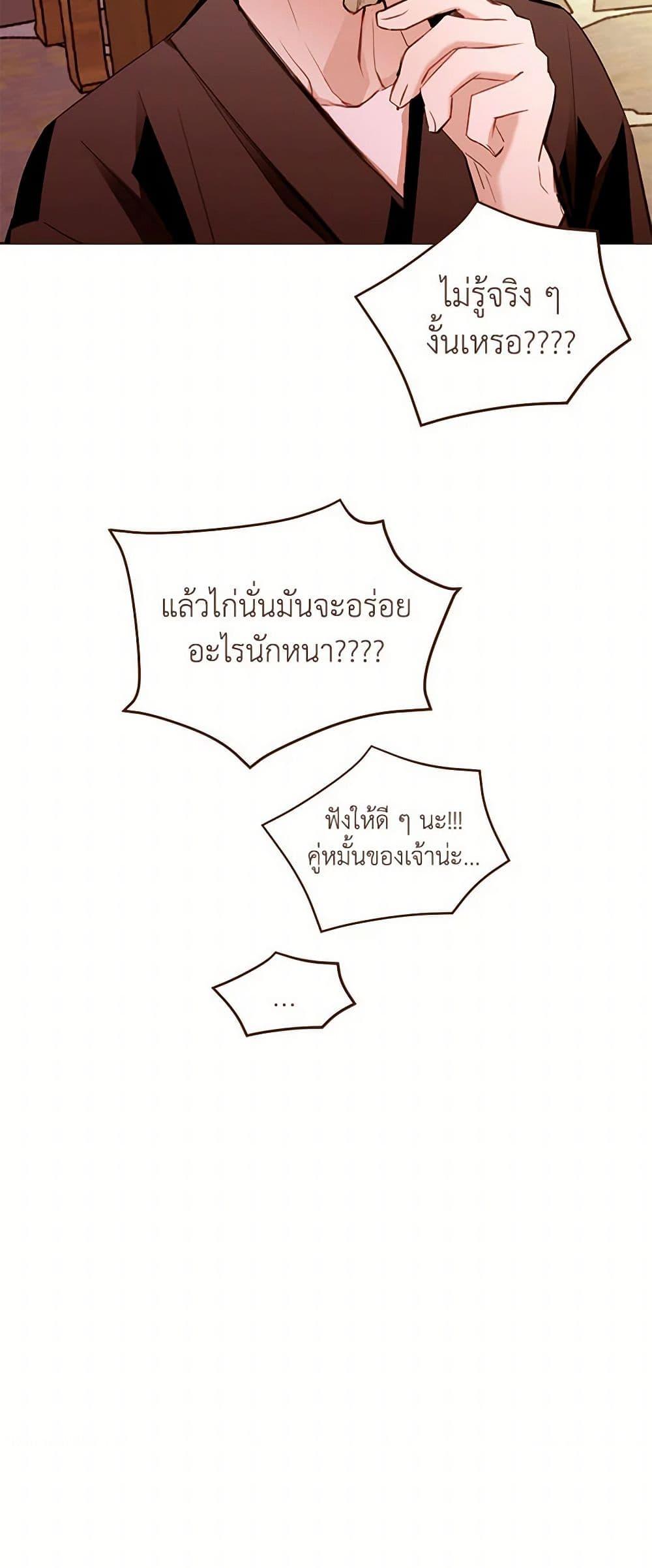 Manga-lc-com อ่านมังงะ อ่านการ์ตูน ออนไลน์ ฟรี A Common Story of a Lady’s New Life ตอนที่ 1 2 3 4 5 6 7 8 9 10 11 12 13 14 ฟรี ไม่มีโฆษณา Manga-lc - อ่าน มังงะ อ่าน การ์ตูน ออนไลน์ อ่านมังงะ ฟรี