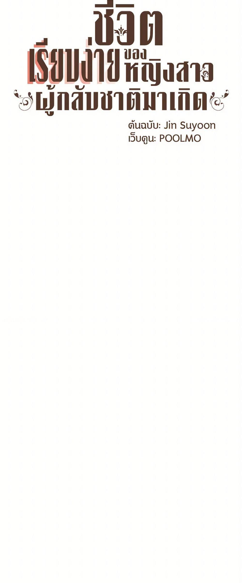 Manga-lc-com อ่านมังงะ อ่านการ์ตูน ออนไลน์ ฟรี A Common Story of a Lady’s New Life ตอนที่ 1 2 3 4 5 6 7 8 9 10 11 12 13 14 ฟรี ไม่มีโฆษณา Manga-lc - อ่าน มังงะ อ่าน การ์ตูน ออนไลน์ อ่านมังงะ ฟรี