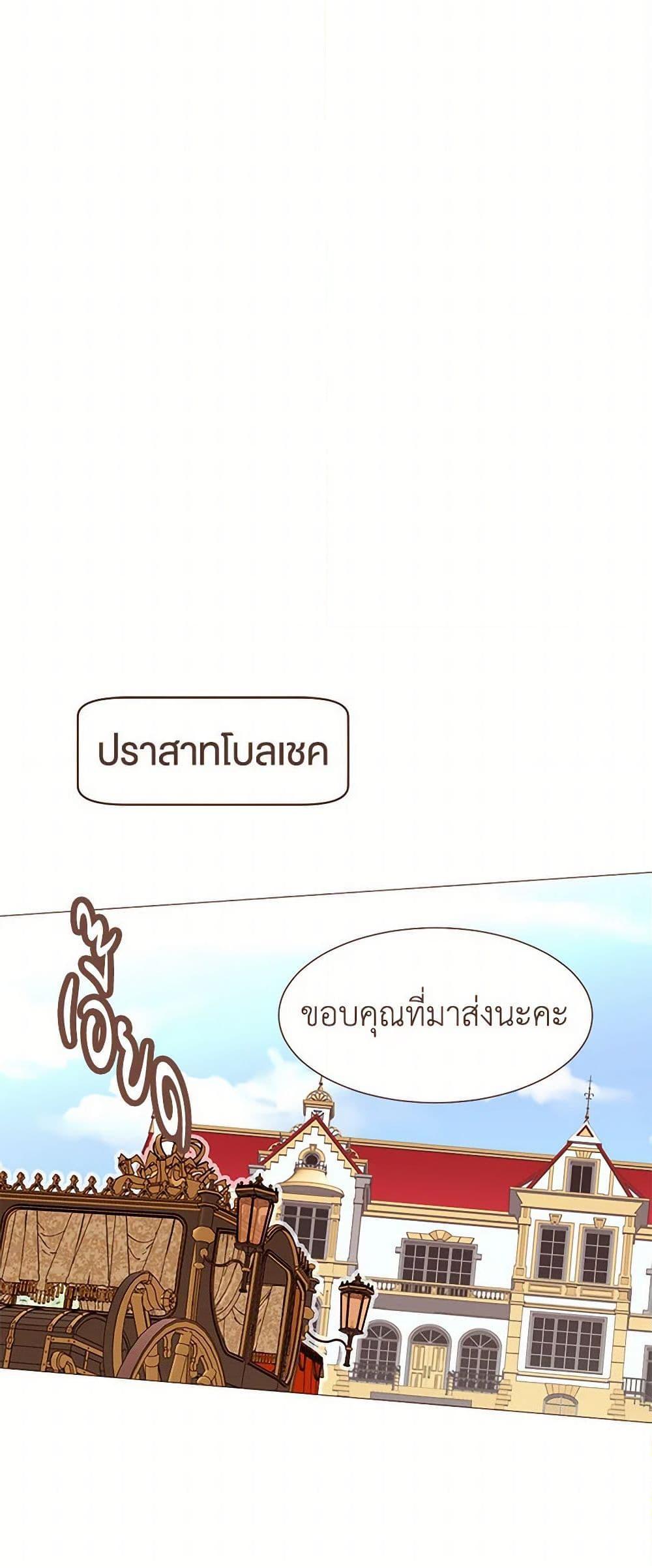 Manga-lc-com อ่านมังงะ อ่านการ์ตูน ออนไลน์ ฟรี A Common Story of a Lady’s New Life ตอนที่ 1 2 3 4 5 6 7 8 9 10 11 12 13 14 ฟรี ไม่มีโฆษณา Manga-lc - อ่าน มังงะ อ่าน การ์ตูน ออนไลน์ อ่านมังงะ ฟรี