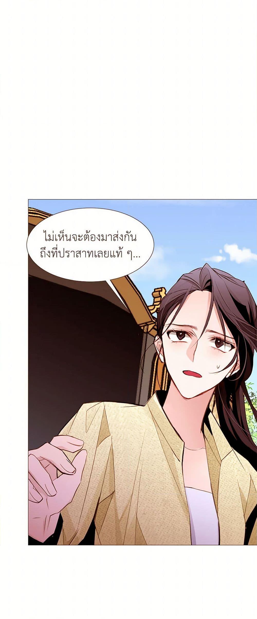 Manga-lc-com อ่านมังงะ อ่านการ์ตูน ออนไลน์ ฟรี A Common Story of a Lady’s New Life ตอนที่ 1 2 3 4 5 6 7 8 9 10 11 12 13 14 ฟรี ไม่มีโฆษณา Manga-lc - อ่าน มังงะ อ่าน การ์ตูน ออนไลน์ อ่านมังงะ ฟรี