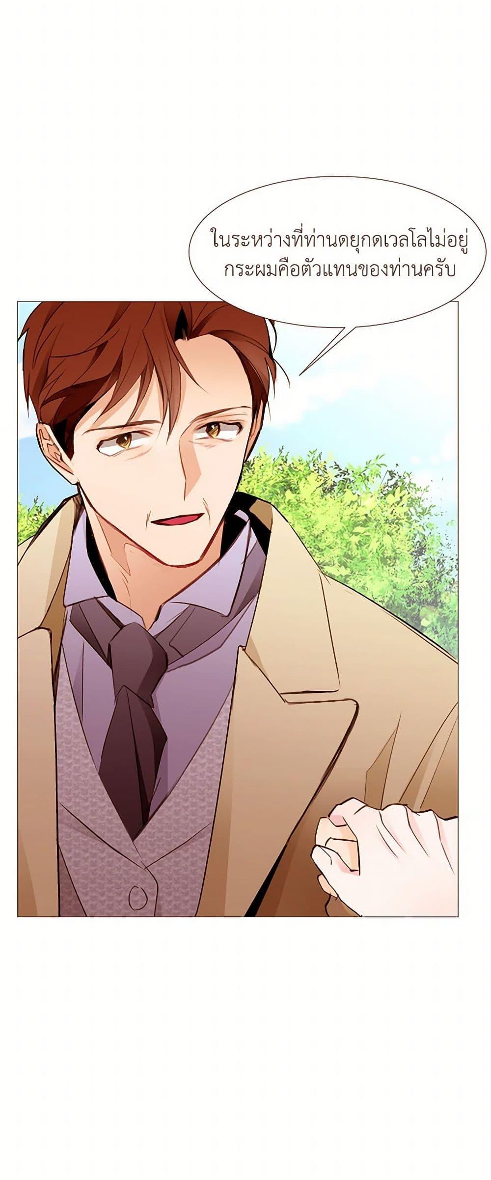 Manga-lc-com อ่านมังงะ อ่านการ์ตูน ออนไลน์ ฟรี A Common Story of a Lady’s New Life ตอนที่ 1 2 3 4 5 6 7 8 9 10 11 12 13 14 ฟรี ไม่มีโฆษณา Manga-lc - อ่าน มังงะ อ่าน การ์ตูน ออนไลน์ อ่านมังงะ ฟรี