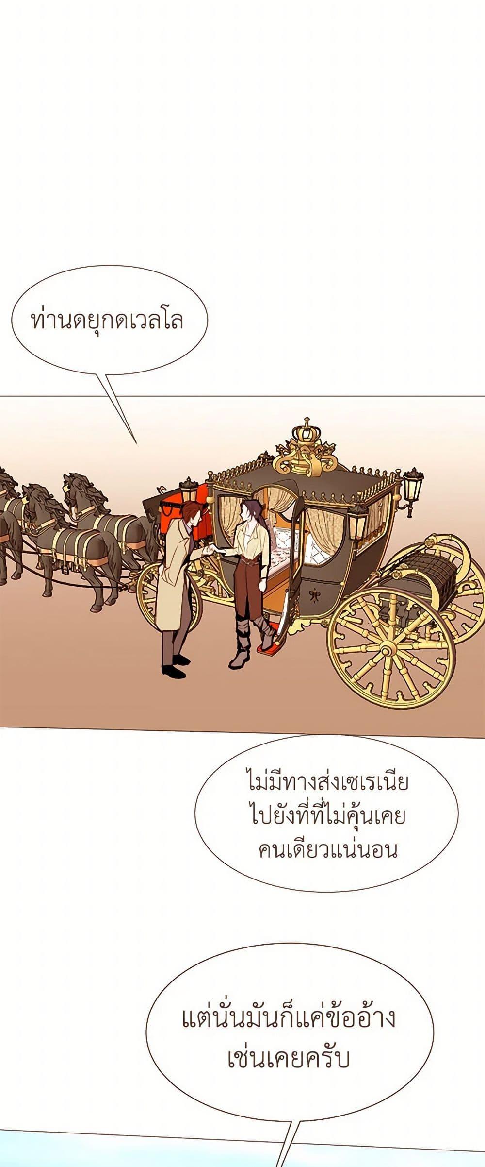 Manga-lc-com อ่านมังงะ อ่านการ์ตูน ออนไลน์ ฟรี A Common Story of a Lady’s New Life ตอนที่ 1 2 3 4 5 6 7 8 9 10 11 12 13 14 ฟรี ไม่มีโฆษณา Manga-lc - อ่าน มังงะ อ่าน การ์ตูน ออนไลน์ อ่านมังงะ ฟรี