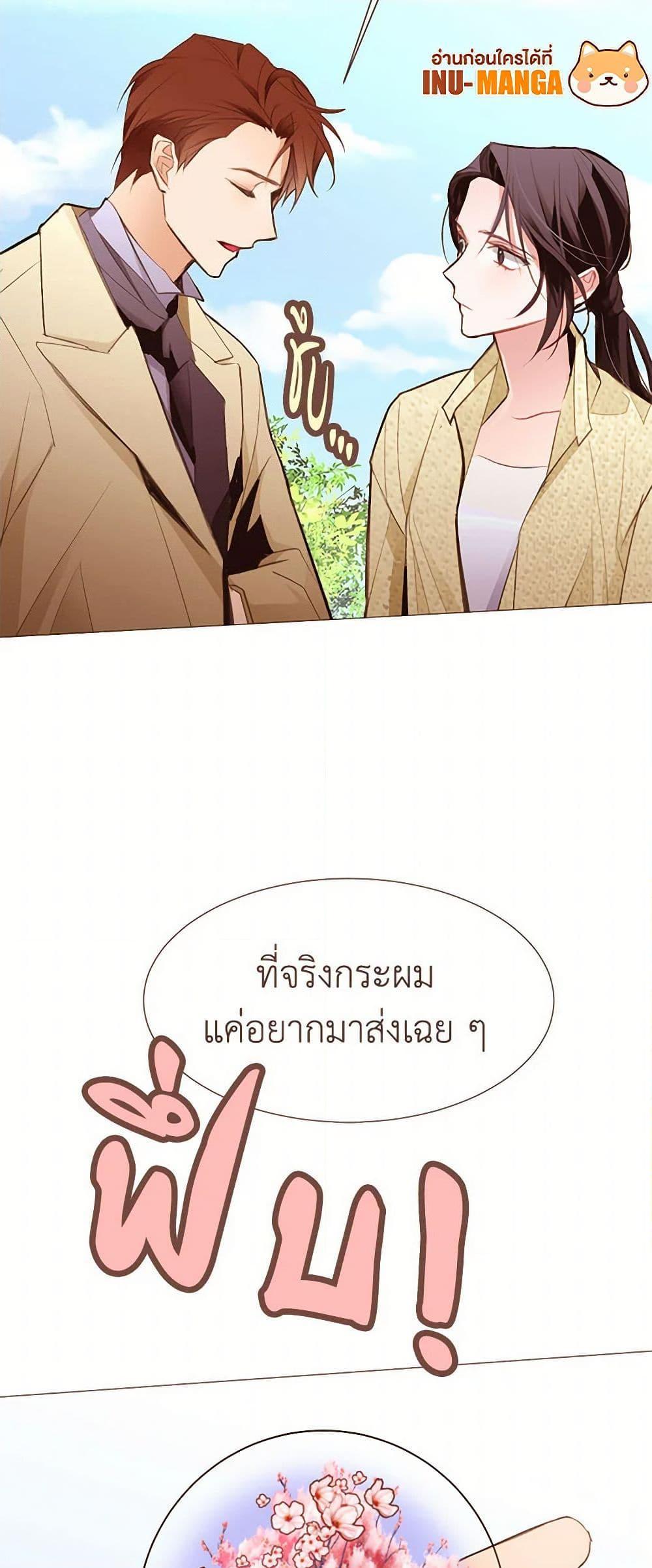 Manga-lc-com อ่านมังงะ อ่านการ์ตูน ออนไลน์ ฟรี A Common Story of a Lady’s New Life ตอนที่ 1 2 3 4 5 6 7 8 9 10 11 12 13 14 ฟรี ไม่มีโฆษณา Manga-lc - อ่าน มังงะ อ่าน การ์ตูน ออนไลน์ อ่านมังงะ ฟรี