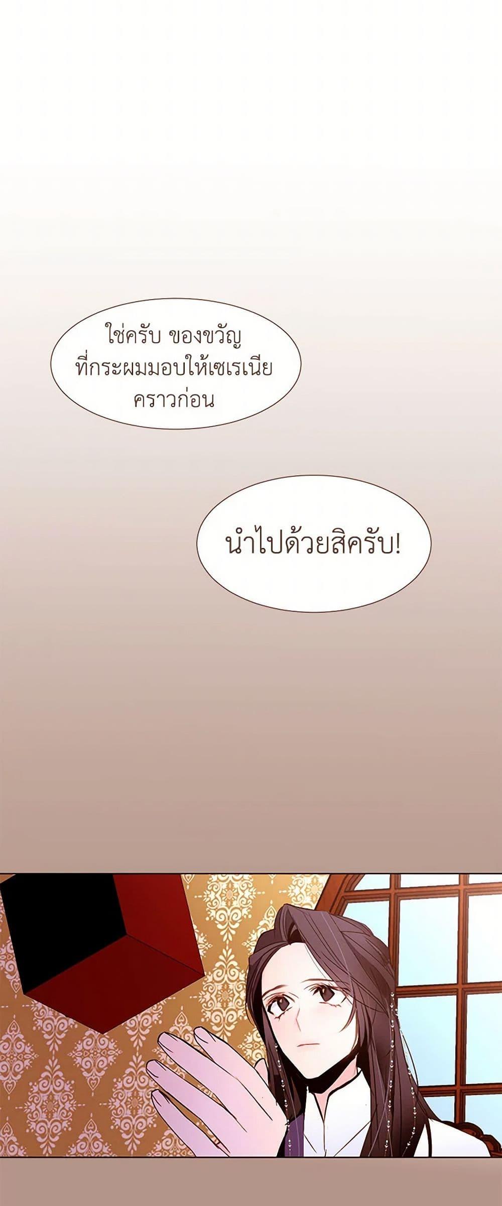 Manga-lc-com อ่านมังงะ อ่านการ์ตูน ออนไลน์ ฟรี A Common Story of a Lady’s New Life ตอนที่ 1 2 3 4 5 6 7 8 9 10 11 12 13 14 ฟรี ไม่มีโฆษณา Manga-lc - อ่าน มังงะ อ่าน การ์ตูน ออนไลน์ อ่านมังงะ ฟรี