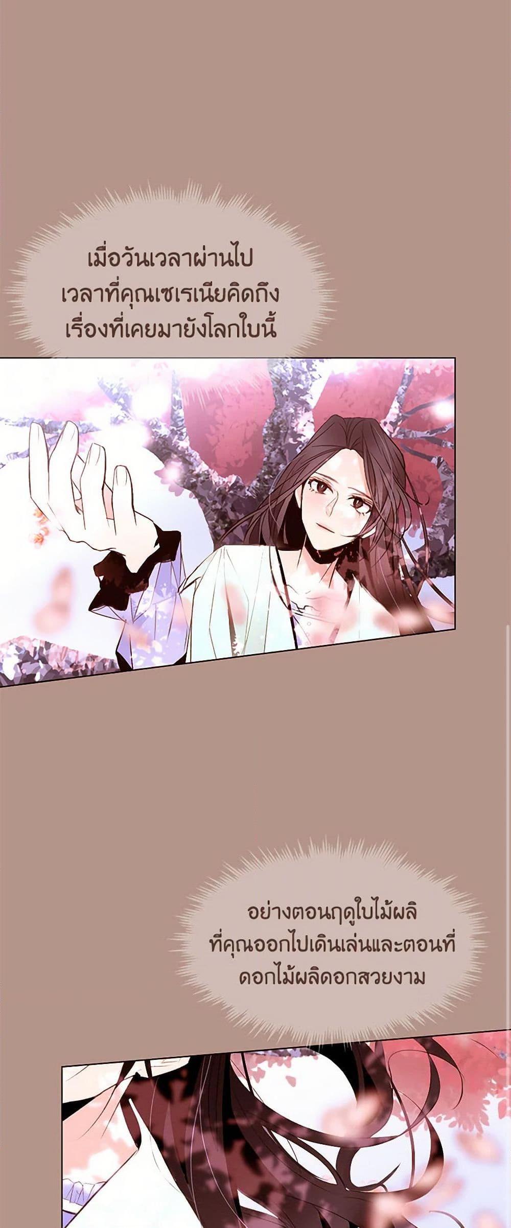 Manga-lc-com อ่านมังงะ อ่านการ์ตูน ออนไลน์ ฟรี A Common Story of a Lady’s New Life ตอนที่ 1 2 3 4 5 6 7 8 9 10 11 12 13 14 ฟรี ไม่มีโฆษณา Manga-lc - อ่าน มังงะ อ่าน การ์ตูน ออนไลน์ อ่านมังงะ ฟรี