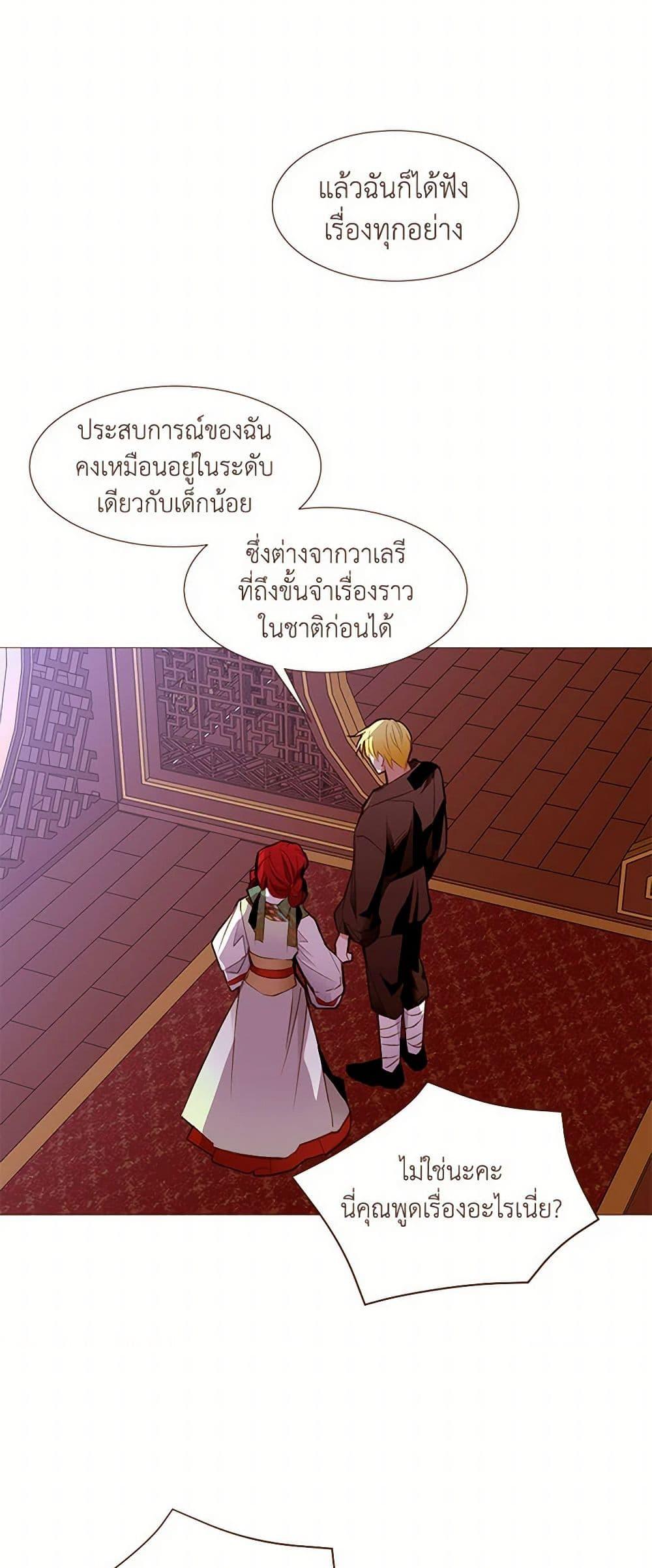 Manga-lc-com อ่านมังงะ อ่านการ์ตูน ออนไลน์ ฟรี A Common Story of a Lady’s New Life ตอนที่ 1 2 3 4 5 6 7 8 9 10 11 12 13 14 ฟรี ไม่มีโฆษณา Manga-lc - อ่าน มังงะ อ่าน การ์ตูน ออนไลน์ อ่านมังงะ ฟรี