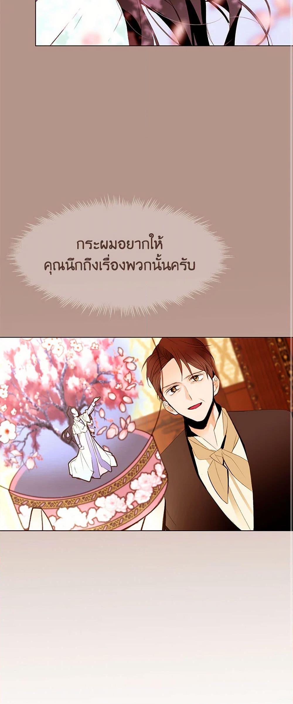 Manga-lc-com อ่านมังงะ อ่านการ์ตูน ออนไลน์ ฟรี A Common Story of a Lady’s New Life ตอนที่ 1 2 3 4 5 6 7 8 9 10 11 12 13 14 ฟรี ไม่มีโฆษณา Manga-lc - อ่าน มังงะ อ่าน การ์ตูน ออนไลน์ อ่านมังงะ ฟรี