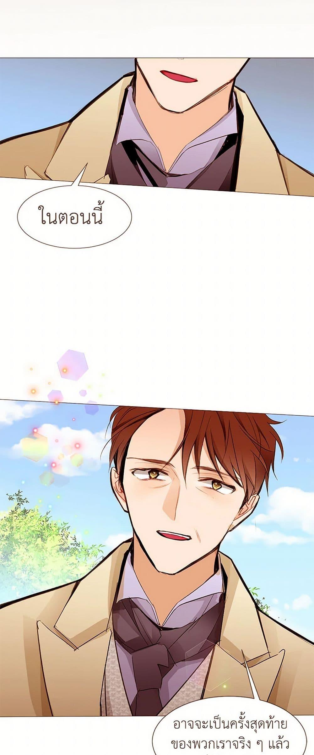 Manga-lc-com อ่านมังงะ อ่านการ์ตูน ออนไลน์ ฟรี A Common Story of a Lady’s New Life ตอนที่ 1 2 3 4 5 6 7 8 9 10 11 12 13 14 ฟรี ไม่มีโฆษณา Manga-lc - อ่าน มังงะ อ่าน การ์ตูน ออนไลน์ อ่านมังงะ ฟรี