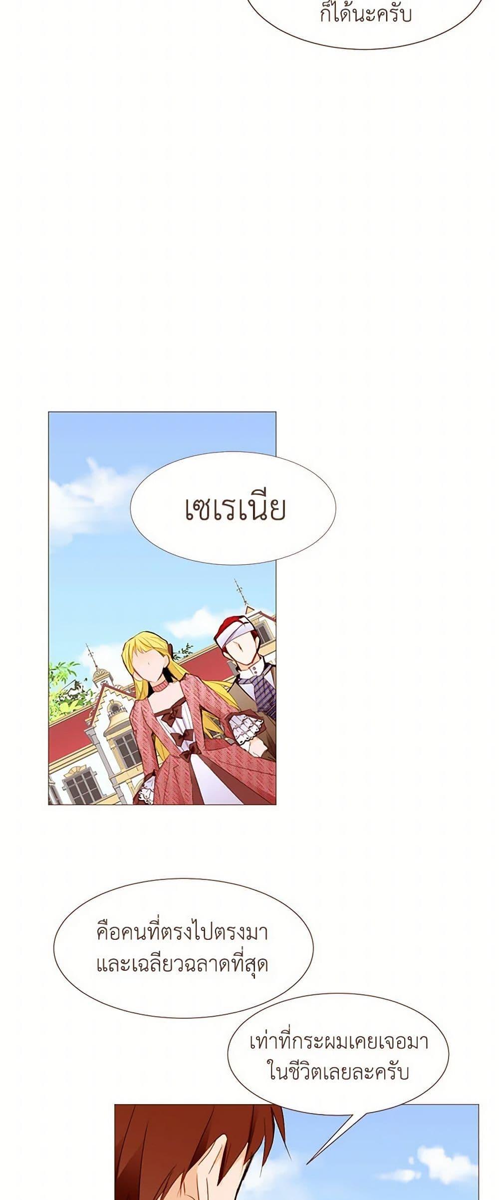 Manga-lc-com อ่านมังงะ อ่านการ์ตูน ออนไลน์ ฟรี A Common Story of a Lady’s New Life ตอนที่ 1 2 3 4 5 6 7 8 9 10 11 12 13 14 ฟรี ไม่มีโฆษณา Manga-lc - อ่าน มังงะ อ่าน การ์ตูน ออนไลน์ อ่านมังงะ ฟรี