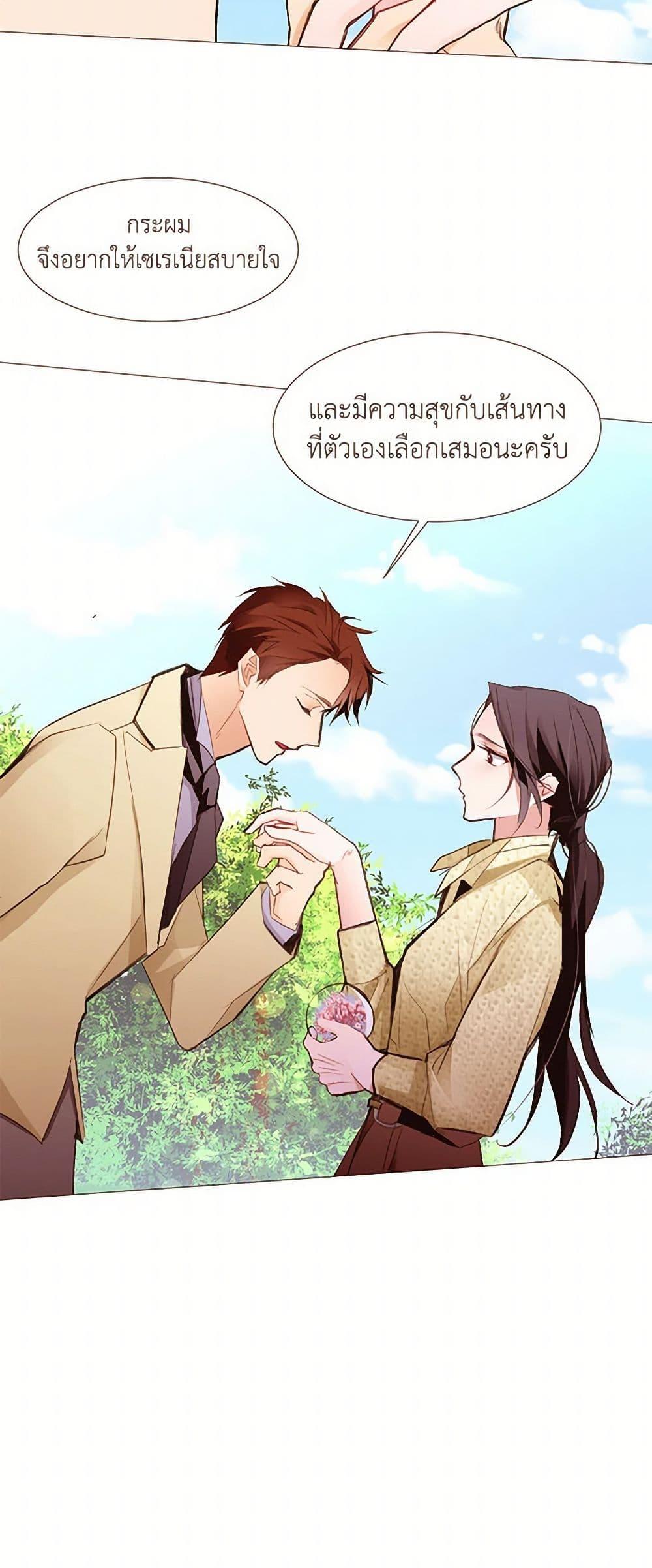 Manga-lc-com อ่านมังงะ อ่านการ์ตูน ออนไลน์ ฟรี A Common Story of a Lady’s New Life ตอนที่ 1 2 3 4 5 6 7 8 9 10 11 12 13 14 ฟรี ไม่มีโฆษณา Manga-lc - อ่าน มังงะ อ่าน การ์ตูน ออนไลน์ อ่านมังงะ ฟรี