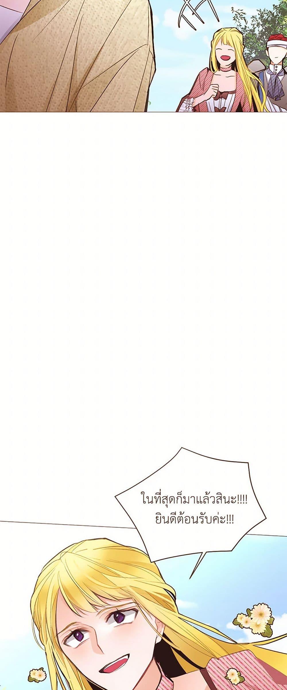 Manga-lc-com อ่านมังงะ อ่านการ์ตูน ออนไลน์ ฟรี A Common Story of a Lady’s New Life ตอนที่ 1 2 3 4 5 6 7 8 9 10 11 12 13 14 ฟรี ไม่มีโฆษณา Manga-lc - อ่าน มังงะ อ่าน การ์ตูน ออนไลน์ อ่านมังงะ ฟรี