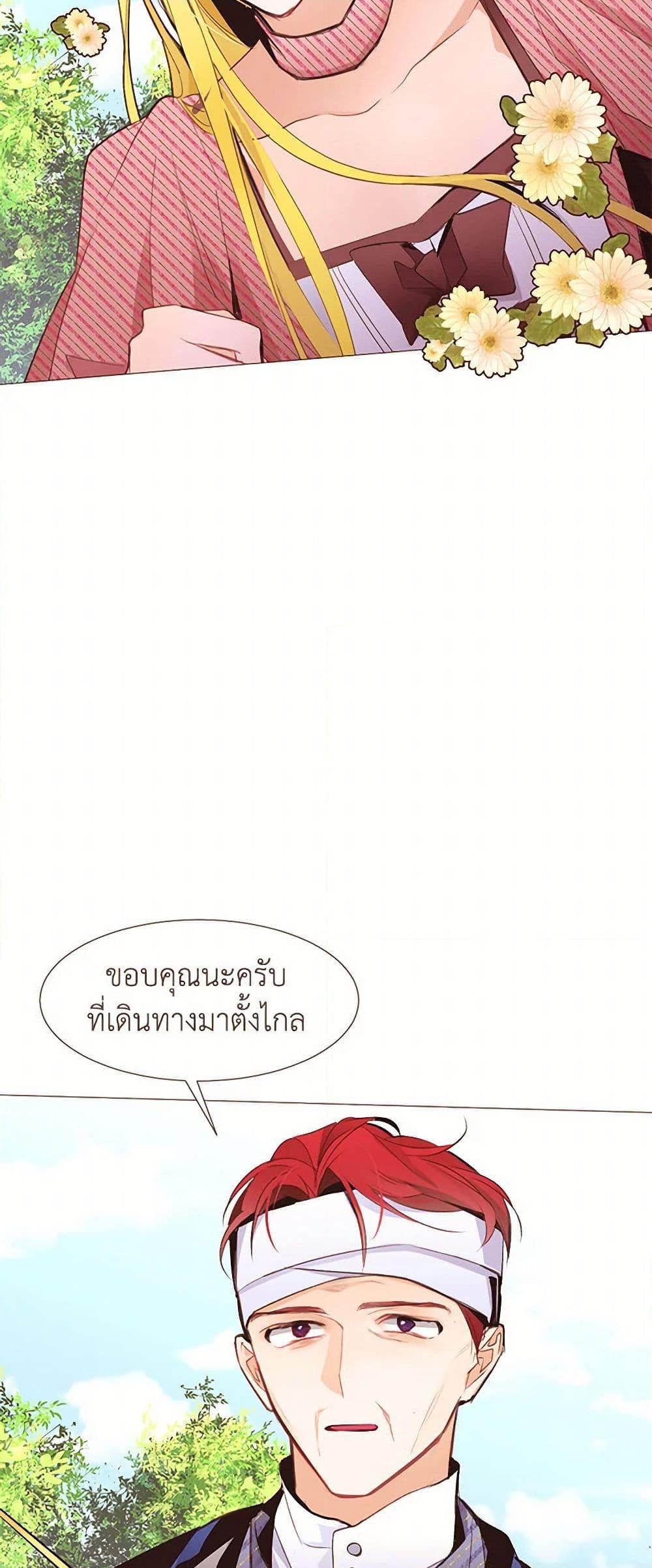 Manga-lc-com อ่านมังงะ อ่านการ์ตูน ออนไลน์ ฟรี A Common Story of a Lady’s New Life ตอนที่ 1 2 3 4 5 6 7 8 9 10 11 12 13 14 ฟรี ไม่มีโฆษณา Manga-lc - อ่าน มังงะ อ่าน การ์ตูน ออนไลน์ อ่านมังงะ ฟรี