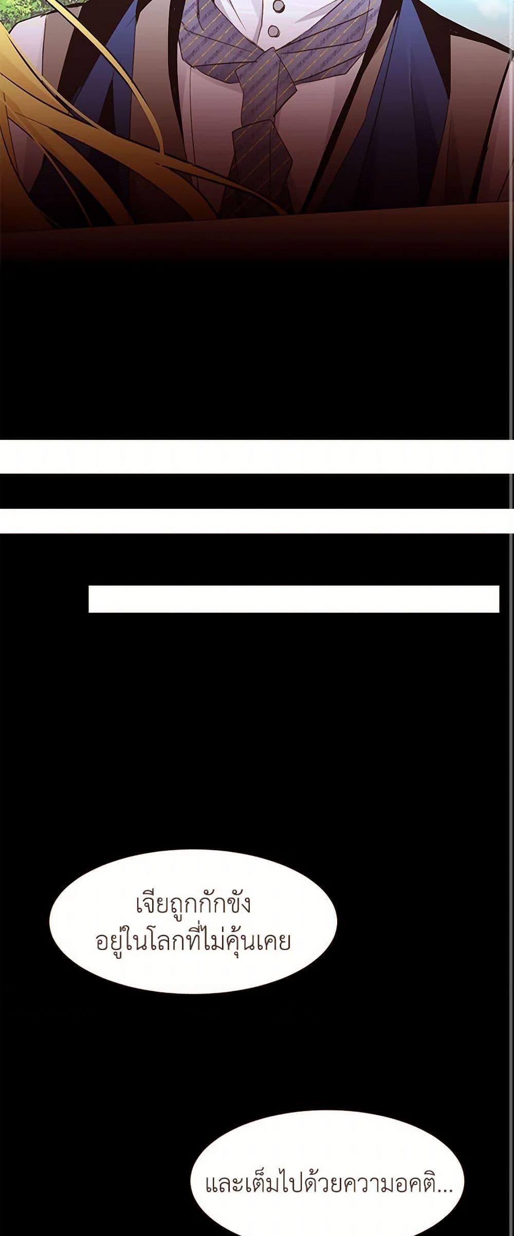 Manga-lc-com อ่านมังงะ อ่านการ์ตูน ออนไลน์ ฟรี A Common Story of a Lady’s New Life ตอนที่ 1 2 3 4 5 6 7 8 9 10 11 12 13 14 ฟรี ไม่มีโฆษณา Manga-lc - อ่าน มังงะ อ่าน การ์ตูน ออนไลน์ อ่านมังงะ ฟรี