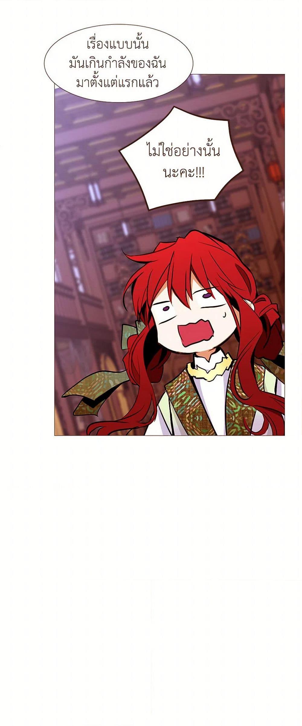 Manga-lc-com อ่านมังงะ อ่านการ์ตูน ออนไลน์ ฟรี A Common Story of a Lady’s New Life ตอนที่ 1 2 3 4 5 6 7 8 9 10 11 12 13 14 ฟรี ไม่มีโฆษณา Manga-lc - อ่าน มังงะ อ่าน การ์ตูน ออนไลน์ อ่านมังงะ ฟรี