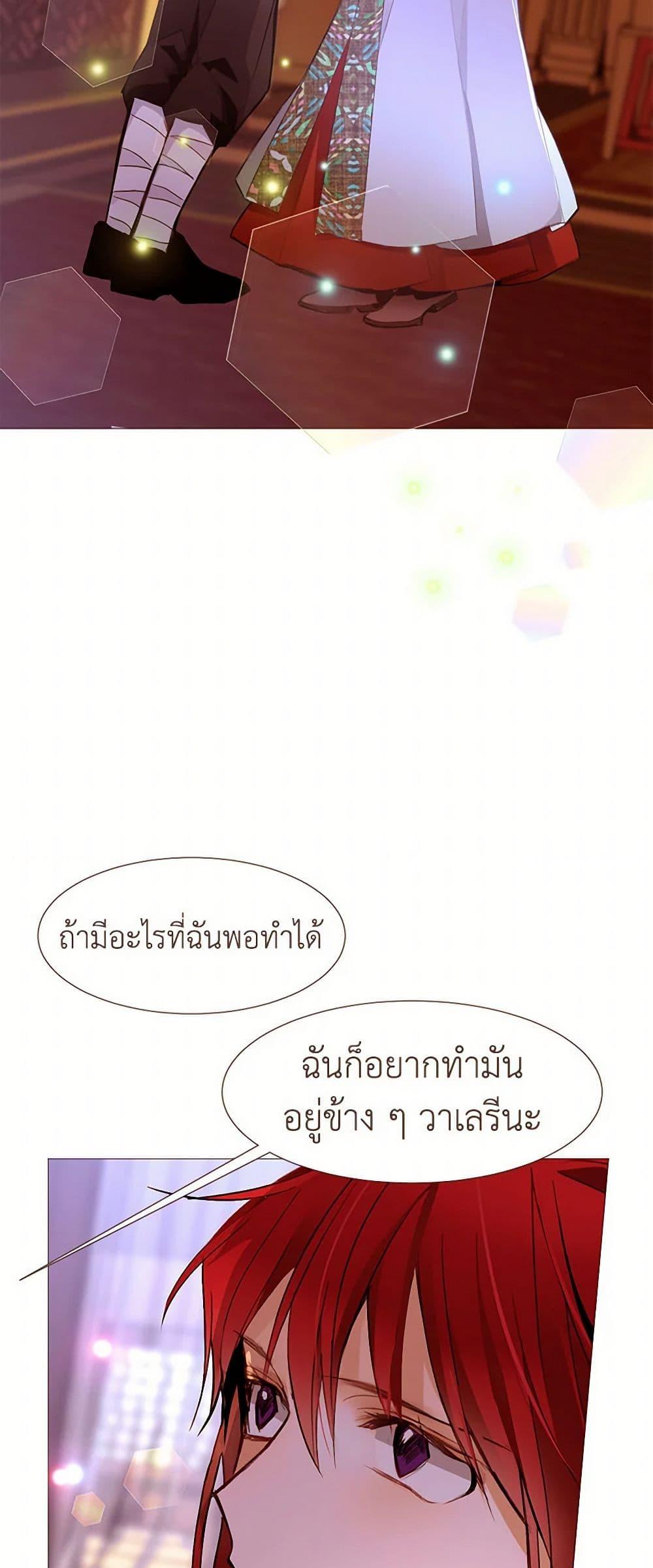 Manga-lc-com อ่านมังงะ อ่านการ์ตูน ออนไลน์ ฟรี A Common Story of a Lady’s New Life ตอนที่ 1 2 3 4 5 6 7 8 9 10 11 12 13 14 ฟรี ไม่มีโฆษณา Manga-lc - อ่าน มังงะ อ่าน การ์ตูน ออนไลน์ อ่านมังงะ ฟรี