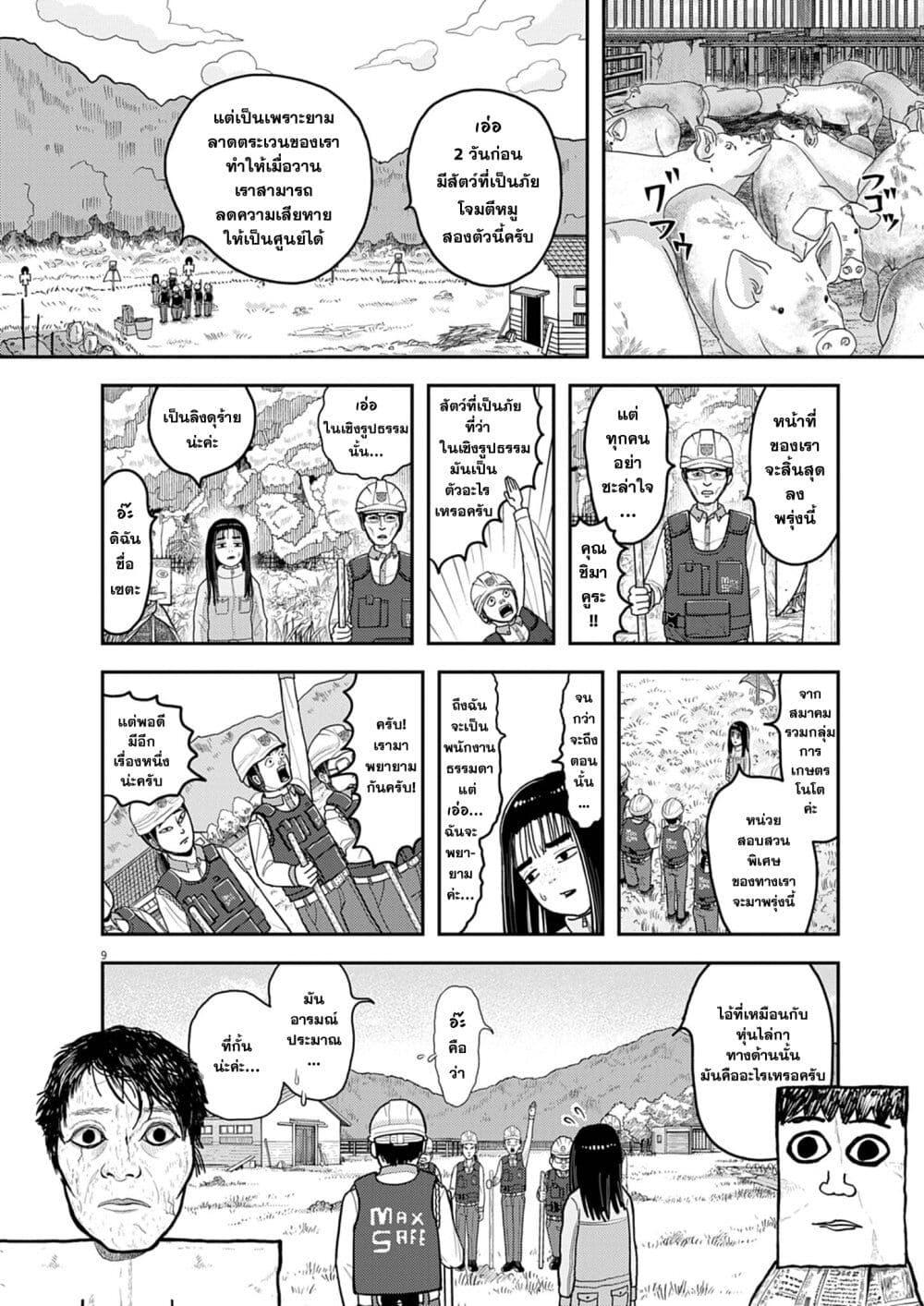 Manga-lc-com อ่านมังงะ อ่านการ์ตูน ออนไลน์ ฟรี Nba! ตอนที่ 1 2 3 4 5 6 7 8 9 10 11 12 13 14 ฟรี ไม่มีโฆษณา Manga-lc - อ่าน มังงะ อ่าน การ์ตูน ออนไลน์ อ่านมังงะ ฟรี