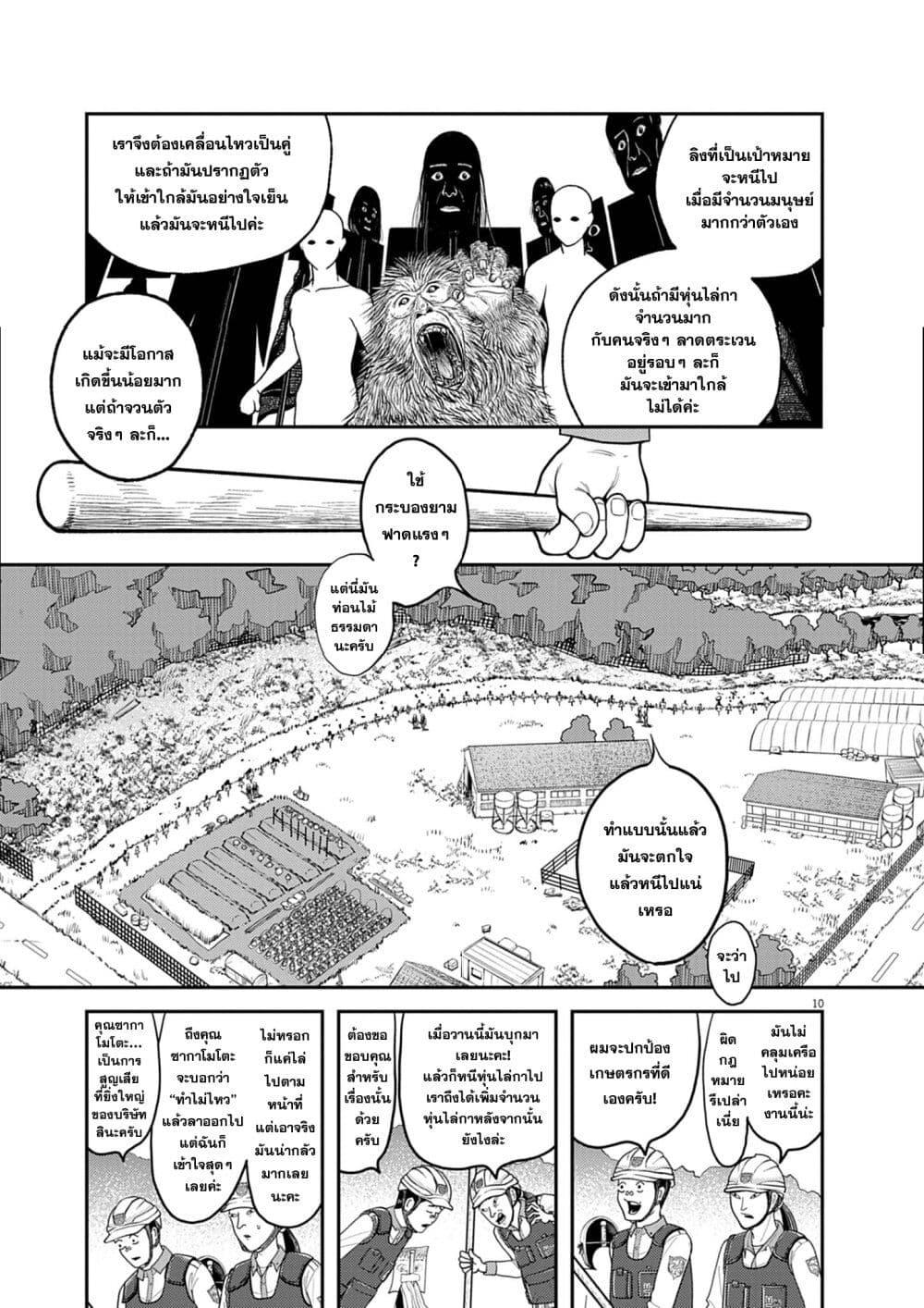 Manga-lc-com อ่านมังงะ อ่านการ์ตูน ออนไลน์ ฟรี Nba! ตอนที่ 1 2 3 4 5 6 7 8 9 10 11 12 13 14 ฟรี ไม่มีโฆษณา Manga-lc - อ่าน มังงะ อ่าน การ์ตูน ออนไลน์ อ่านมังงะ ฟรี