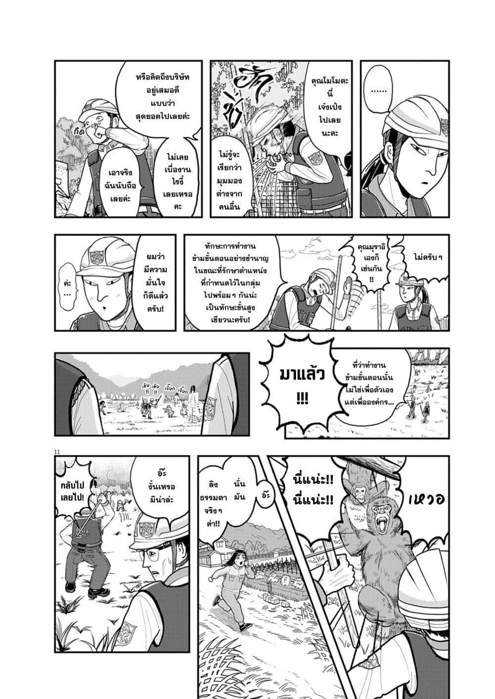 Manga-lc-com อ่านมังงะ อ่านการ์ตูน ออนไลน์ ฟรี Nba! ตอนที่ 1 2 3 4 5 6 7 8 9 10 11 12 13 14 ฟรี ไม่มีโฆษณา Manga-lc - อ่าน มังงะ อ่าน การ์ตูน ออนไลน์ อ่านมังงะ ฟรี