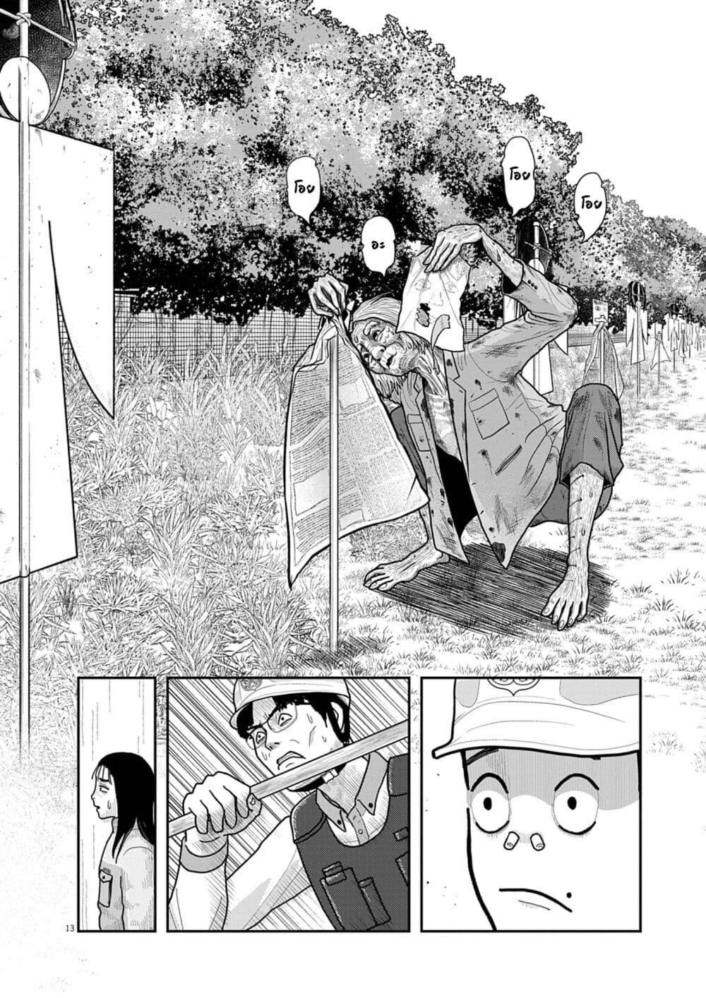 Manga-lc-com อ่านมังงะ อ่านการ์ตูน ออนไลน์ ฟรี Nba! ตอนที่ 1 2 3 4 5 6 7 8 9 10 11 12 13 14 ฟรี ไม่มีโฆษณา Manga-lc - อ่าน มังงะ อ่าน การ์ตูน ออนไลน์ อ่านมังงะ ฟรี