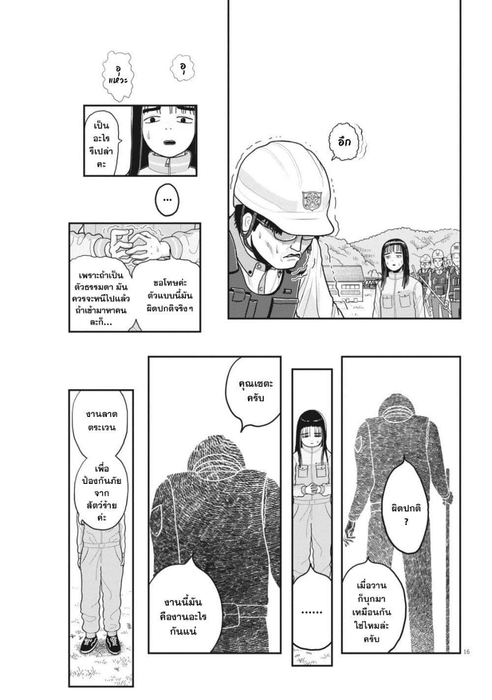 Manga-lc-com อ่านมังงะ อ่านการ์ตูน ออนไลน์ ฟรี Nba! ตอนที่ 1 2 3 4 5 6 7 8 9 10 11 12 13 14 ฟรี ไม่มีโฆษณา Manga-lc - อ่าน มังงะ อ่าน การ์ตูน ออนไลน์ อ่านมังงะ ฟรี