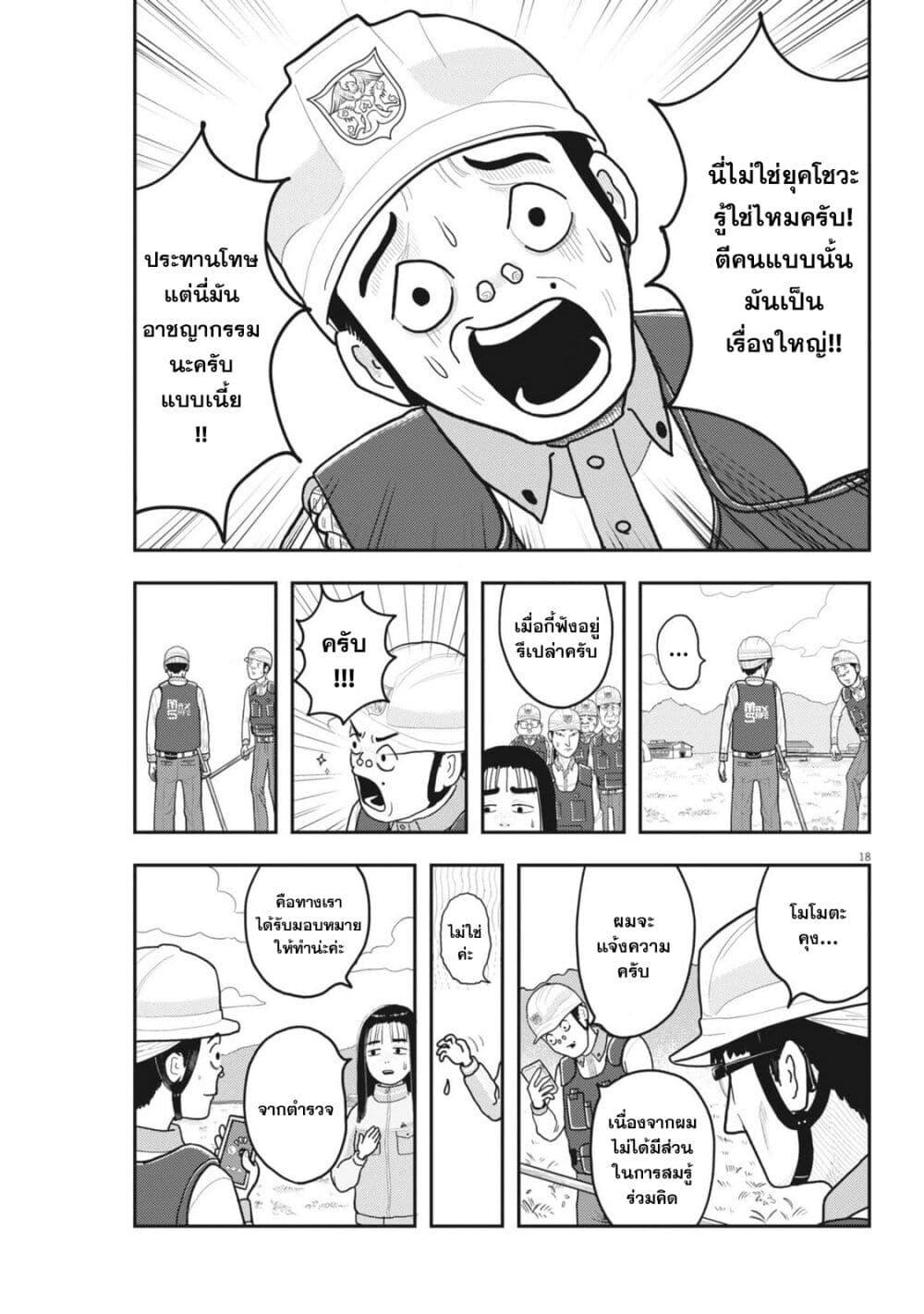 Manga-lc-com อ่านมังงะ อ่านการ์ตูน ออนไลน์ ฟรี Nba! ตอนที่ 1 2 3 4 5 6 7 8 9 10 11 12 13 14 ฟรี ไม่มีโฆษณา Manga-lc - อ่าน มังงะ อ่าน การ์ตูน ออนไลน์ อ่านมังงะ ฟรี