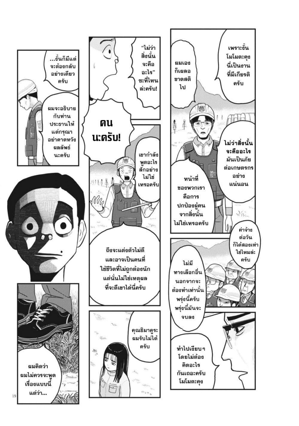 Manga-lc-com อ่านมังงะ อ่านการ์ตูน ออนไลน์ ฟรี Nba! ตอนที่ 1 2 3 4 5 6 7 8 9 10 11 12 13 14 ฟรี ไม่มีโฆษณา Manga-lc - อ่าน มังงะ อ่าน การ์ตูน ออนไลน์ อ่านมังงะ ฟรี