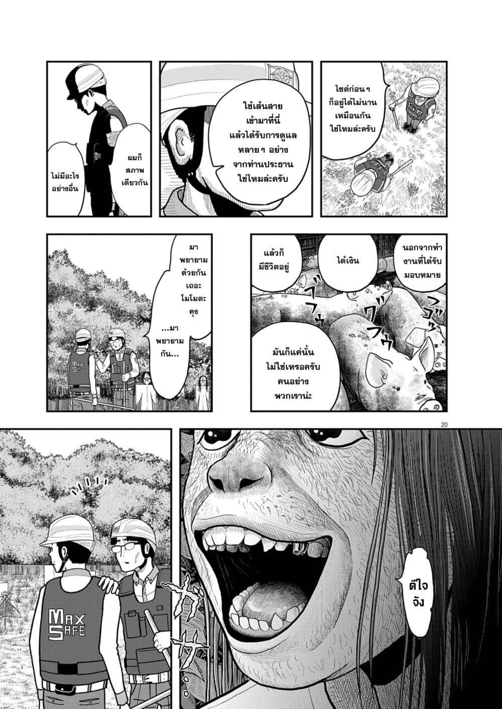 Manga-lc-com อ่านมังงะ อ่านการ์ตูน ออนไลน์ ฟรี Nba! ตอนที่ 1 2 3 4 5 6 7 8 9 10 11 12 13 14 ฟรี ไม่มีโฆษณา Manga-lc - อ่าน มังงะ อ่าน การ์ตูน ออนไลน์ อ่านมังงะ ฟรี