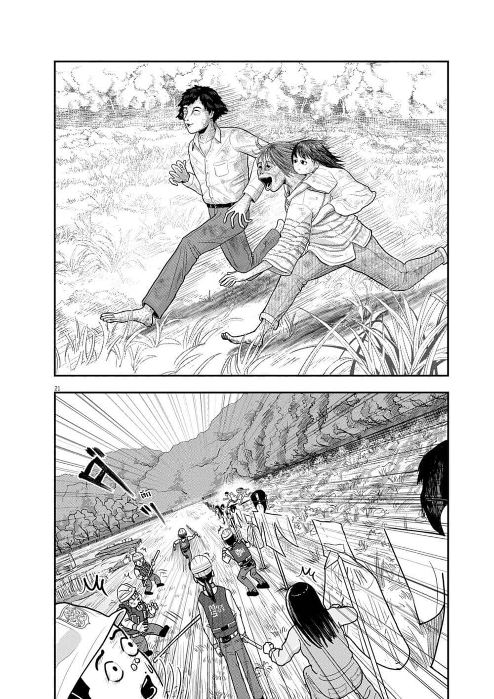 Manga-lc-com อ่านมังงะ อ่านการ์ตูน ออนไลน์ ฟรี Nba! ตอนที่ 1 2 3 4 5 6 7 8 9 10 11 12 13 14 ฟรี ไม่มีโฆษณา Manga-lc - อ่าน มังงะ อ่าน การ์ตูน ออนไลน์ อ่านมังงะ ฟรี