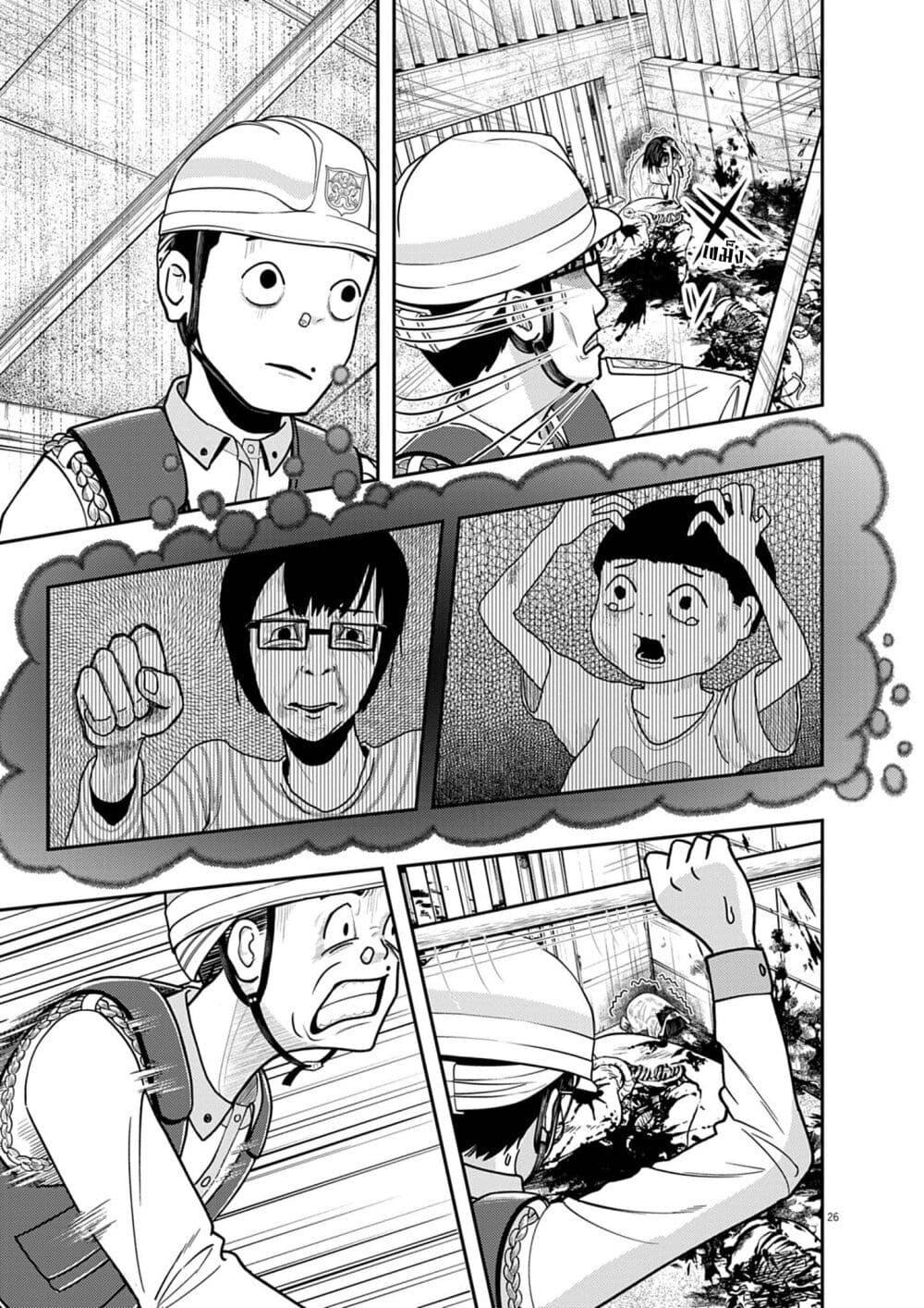 Manga-lc-com อ่านมังงะ อ่านการ์ตูน ออนไลน์ ฟรี Nba! ตอนที่ 1 2 3 4 5 6 7 8 9 10 11 12 13 14 ฟรี ไม่มีโฆษณา Manga-lc - อ่าน มังงะ อ่าน การ์ตูน ออนไลน์ อ่านมังงะ ฟรี