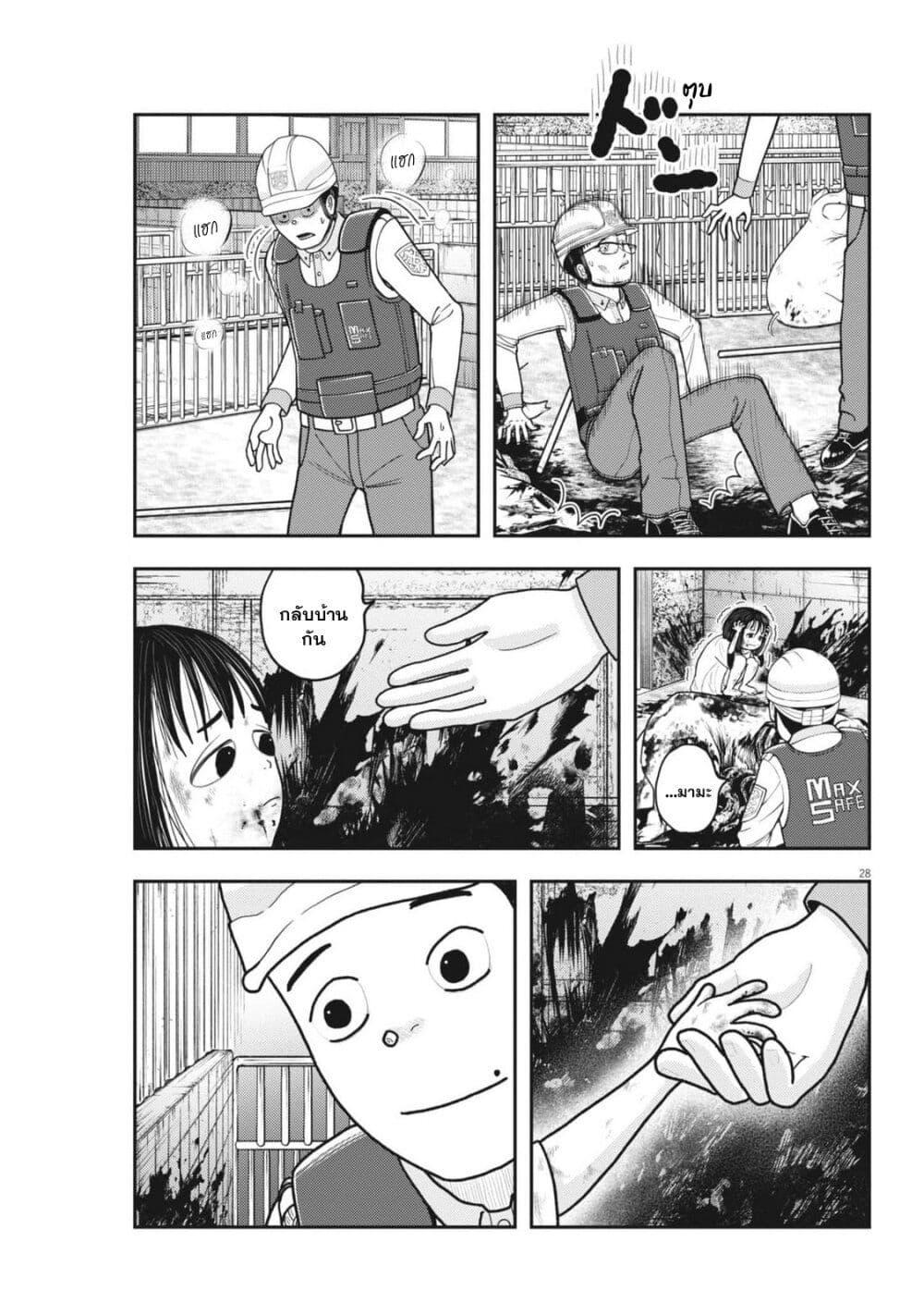Manga-lc-com อ่านมังงะ อ่านการ์ตูน ออนไลน์ ฟรี Nba! ตอนที่ 1 2 3 4 5 6 7 8 9 10 11 12 13 14 ฟรี ไม่มีโฆษณา Manga-lc - อ่าน มังงะ อ่าน การ์ตูน ออนไลน์ อ่านมังงะ ฟรี