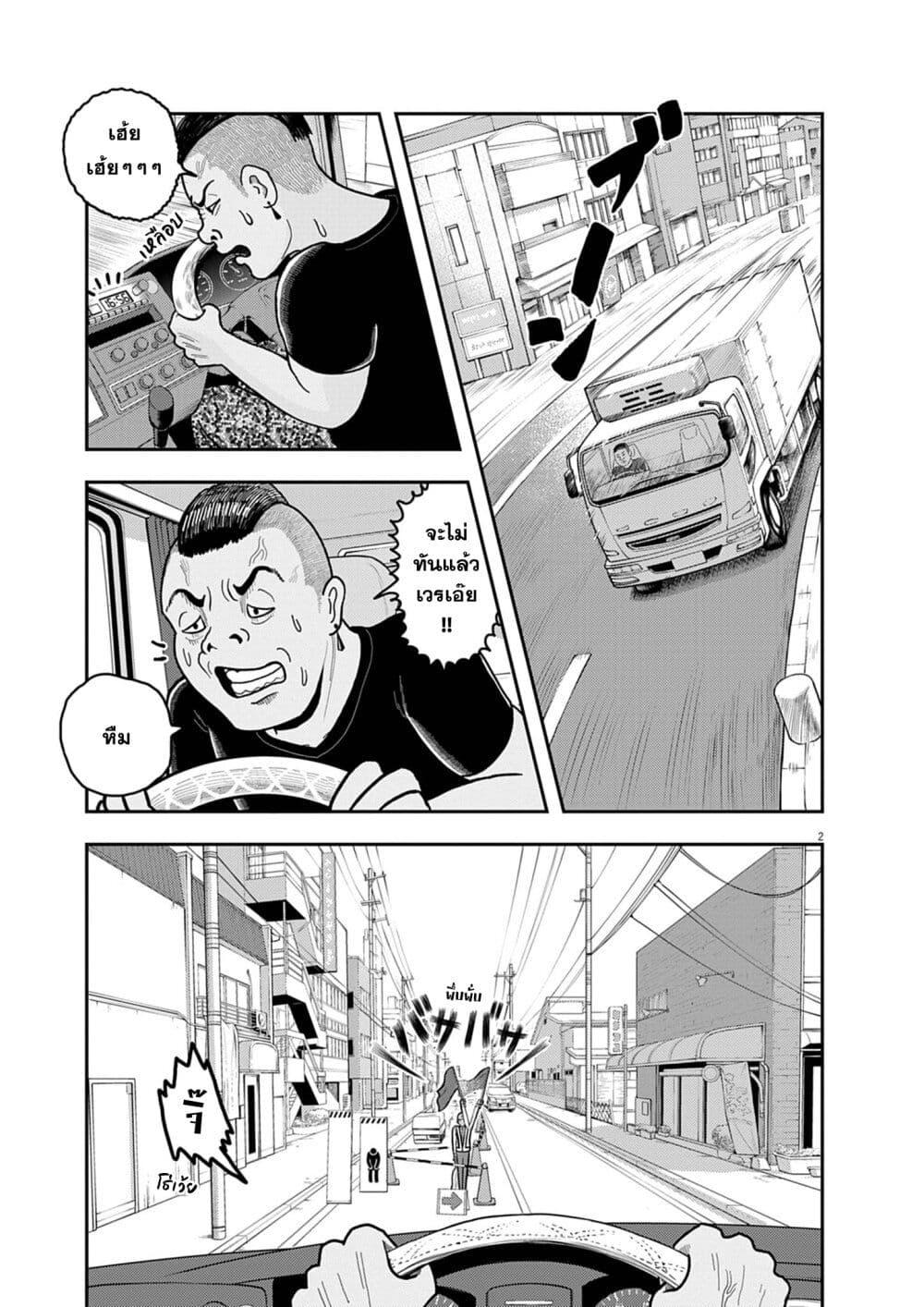 Manga-lc-com อ่านมังงะ อ่านการ์ตูน ออนไลน์ ฟรี Nba! ตอนที่ 1 2 3 4 5 6 7 8 9 10 11 12 13 14 ฟรี ไม่มีโฆษณา Manga-lc - อ่าน มังงะ อ่าน การ์ตูน ออนไลน์ อ่านมังงะ ฟรี