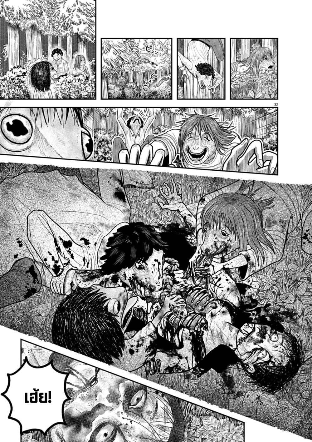 Manga-lc-com อ่านมังงะ อ่านการ์ตูน ออนไลน์ ฟรี Nba! ตอนที่ 1 2 3 4 5 6 7 8 9 10 11 12 13 14 ฟรี ไม่มีโฆษณา Manga-lc - อ่าน มังงะ อ่าน การ์ตูน ออนไลน์ อ่านมังงะ ฟรี