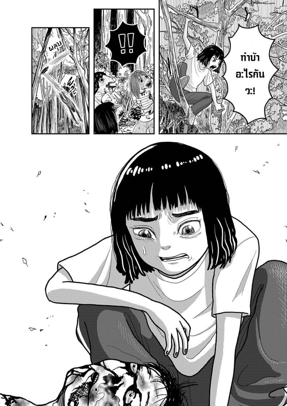 Manga-lc-com อ่านมังงะ อ่านการ์ตูน ออนไลน์ ฟรี Nba! ตอนที่ 1 2 3 4 5 6 7 8 9 10 11 12 13 14 ฟรี ไม่มีโฆษณา Manga-lc - อ่าน มังงะ อ่าน การ์ตูน ออนไลน์ อ่านมังงะ ฟรี
