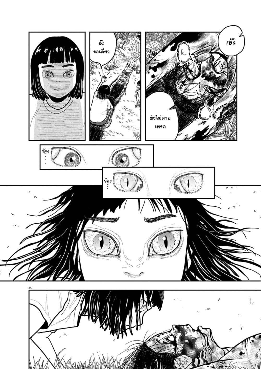 Manga-lc-com อ่านมังงะ อ่านการ์ตูน ออนไลน์ ฟรี Nba! ตอนที่ 1 2 3 4 5 6 7 8 9 10 11 12 13 14 ฟรี ไม่มีโฆษณา Manga-lc - อ่าน มังงะ อ่าน การ์ตูน ออนไลน์ อ่านมังงะ ฟรี