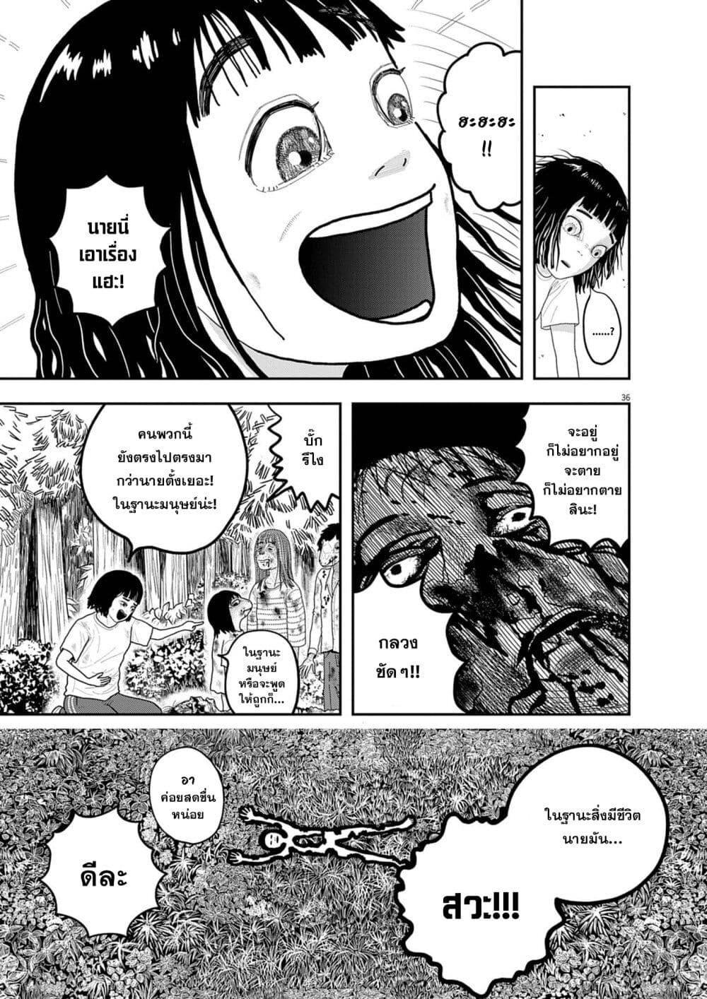 Manga-lc-com อ่านมังงะ อ่านการ์ตูน ออนไลน์ ฟรี Nba! ตอนที่ 1 2 3 4 5 6 7 8 9 10 11 12 13 14 ฟรี ไม่มีโฆษณา Manga-lc - อ่าน มังงะ อ่าน การ์ตูน ออนไลน์ อ่านมังงะ ฟรี