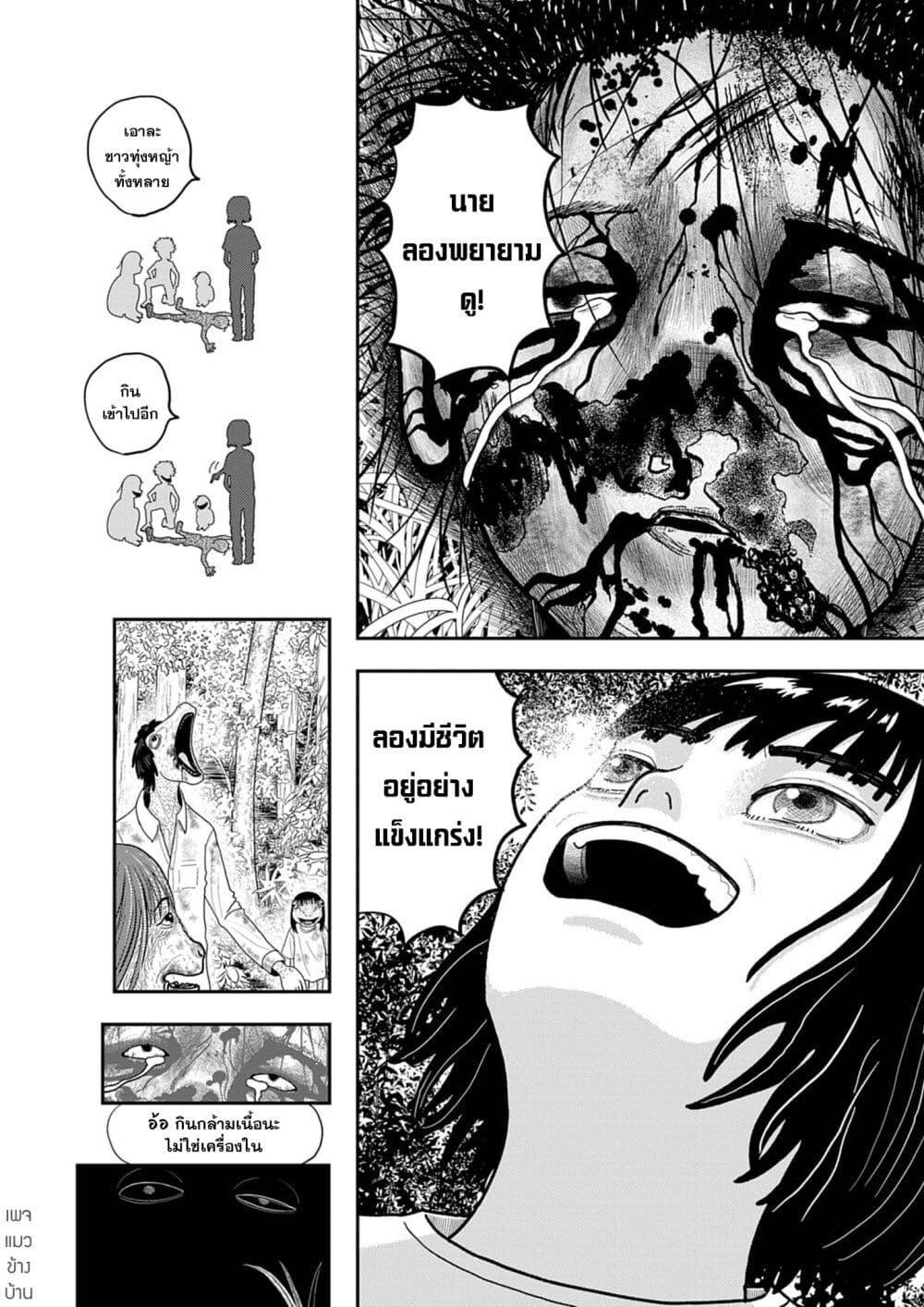 Manga-lc-com อ่านมังงะ อ่านการ์ตูน ออนไลน์ ฟรี Nba! ตอนที่ 1 2 3 4 5 6 7 8 9 10 11 12 13 14 ฟรี ไม่มีโฆษณา Manga-lc - อ่าน มังงะ อ่าน การ์ตูน ออนไลน์ อ่านมังงะ ฟรี