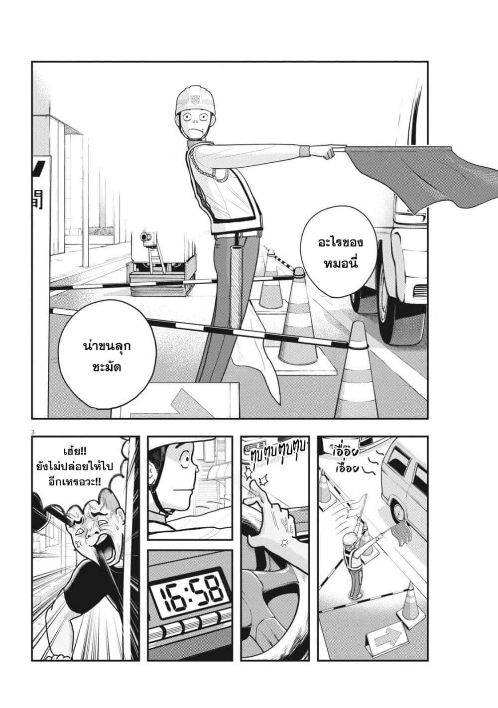 Manga-lc-com อ่านมังงะ อ่านการ์ตูน ออนไลน์ ฟรี Nba! ตอนที่ 1 2 3 4 5 6 7 8 9 10 11 12 13 14 ฟรี ไม่มีโฆษณา Manga-lc - อ่าน มังงะ อ่าน การ์ตูน ออนไลน์ อ่านมังงะ ฟรี