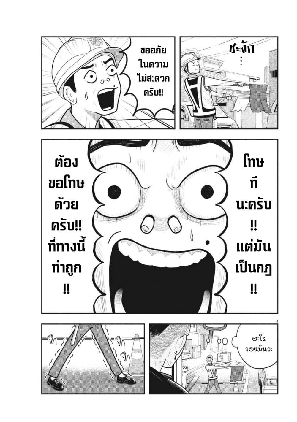 Manga-lc-com อ่านมังงะ อ่านการ์ตูน ออนไลน์ ฟรี Nba! ตอนที่ 1 2 3 4 5 6 7 8 9 10 11 12 13 14 ฟรี ไม่มีโฆษณา Manga-lc - อ่าน มังงะ อ่าน การ์ตูน ออนไลน์ อ่านมังงะ ฟรี
