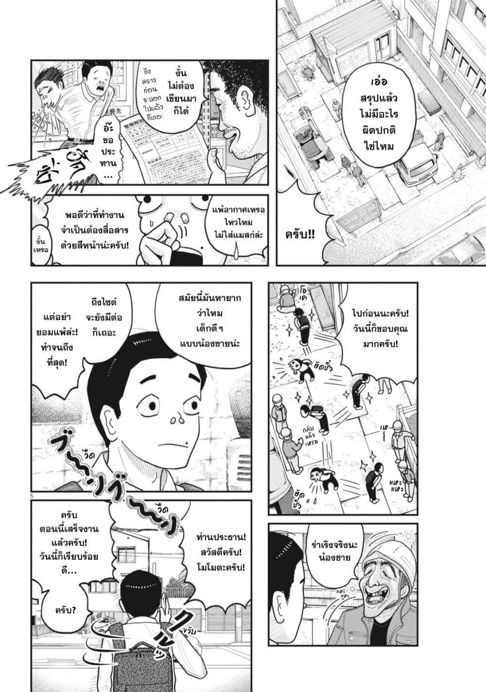 Manga-lc-com อ่านมังงะ อ่านการ์ตูน ออนไลน์ ฟรี Nba! ตอนที่ 1 2 3 4 5 6 7 8 9 10 11 12 13 14 ฟรี ไม่มีโฆษณา Manga-lc - อ่าน มังงะ อ่าน การ์ตูน ออนไลน์ อ่านมังงะ ฟรี