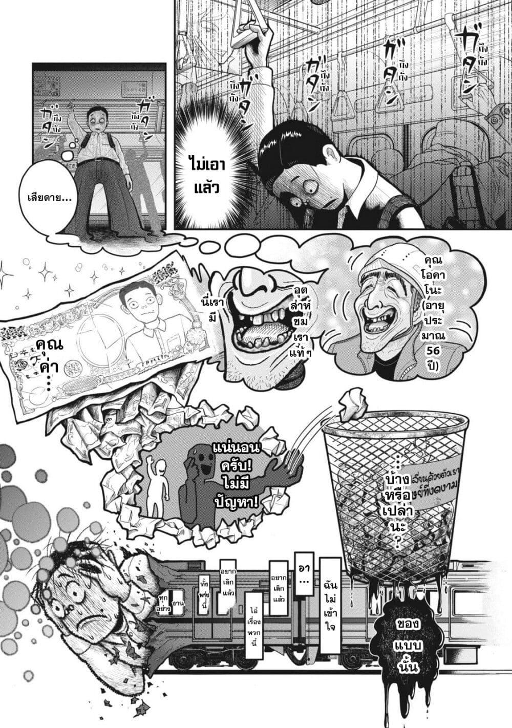 Manga-lc-com อ่านมังงะ อ่านการ์ตูน ออนไลน์ ฟรี Nba! ตอนที่ 1 2 3 4 5 6 7 8 9 10 11 12 13 14 ฟรี ไม่มีโฆษณา Manga-lc - อ่าน มังงะ อ่าน การ์ตูน ออนไลน์ อ่านมังงะ ฟรี