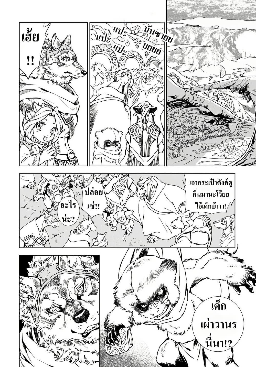 Manga-lc-com อ่านมังงะ อ่านการ์ตูน ออนไลน์ ฟรี Kamudo ตอนที่ 1 2 3 4 5 6 7 8 9 10 11 12 13 14 ฟรี ไม่มีโฆษณา Manga-lc - อ่าน มังงะ อ่าน การ์ตูน ออนไลน์ อ่านมังงะ ฟรี