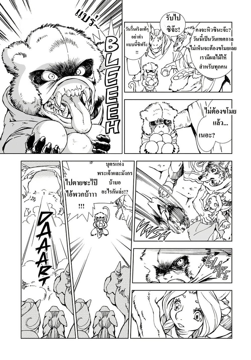 Manga-lc-com อ่านมังงะ อ่านการ์ตูน ออนไลน์ ฟรี Kamudo ตอนที่ 1 2 3 4 5 6 7 8 9 10 11 12 13 14 ฟรี ไม่มีโฆษณา Manga-lc - อ่าน มังงะ อ่าน การ์ตูน ออนไลน์ อ่านมังงะ ฟรี
