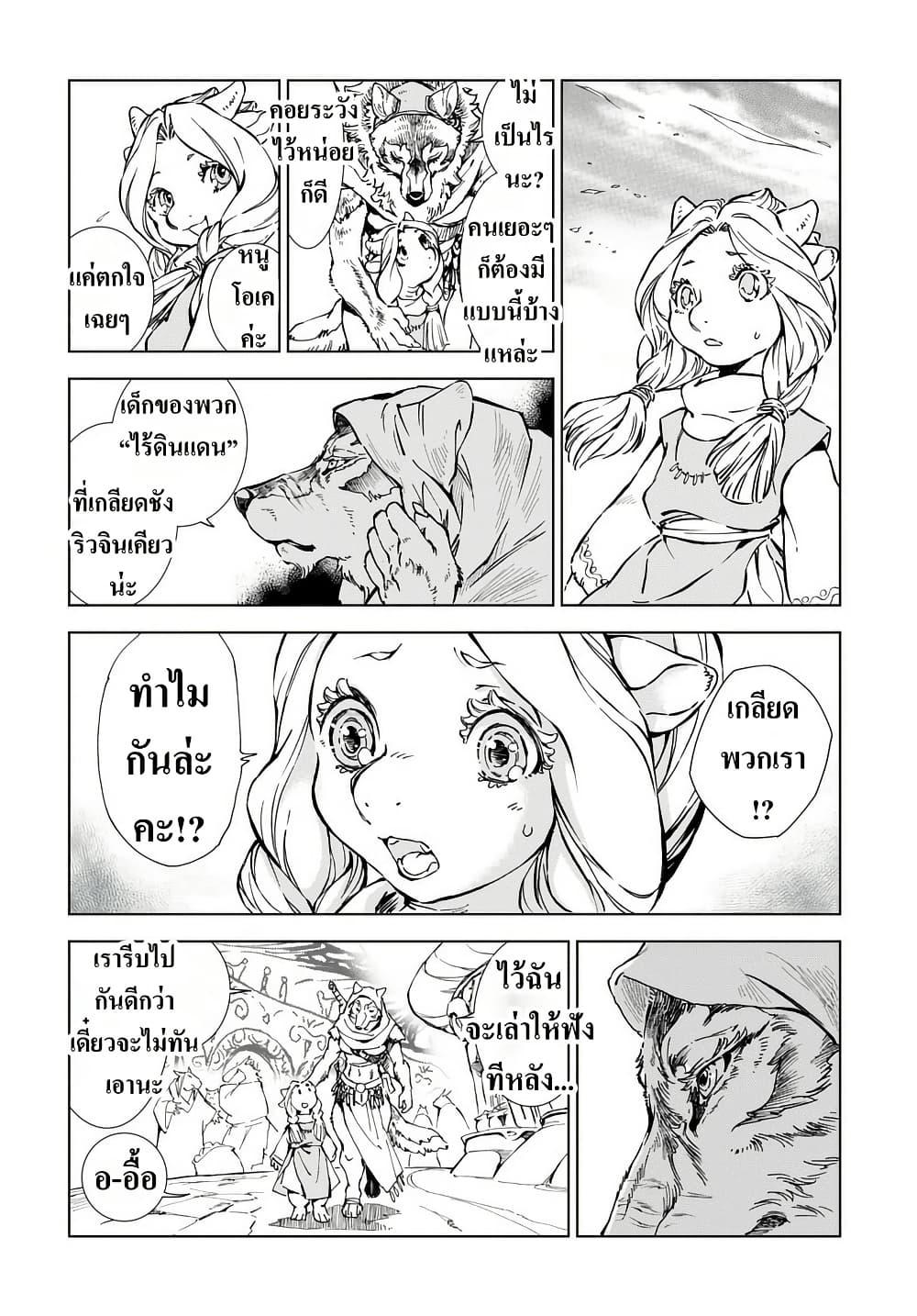 Manga-lc-com อ่านมังงะ อ่านการ์ตูน ออนไลน์ ฟรี Kamudo ตอนที่ 1 2 3 4 5 6 7 8 9 10 11 12 13 14 ฟรี ไม่มีโฆษณา Manga-lc - อ่าน มังงะ อ่าน การ์ตูน ออนไลน์ อ่านมังงะ ฟรี