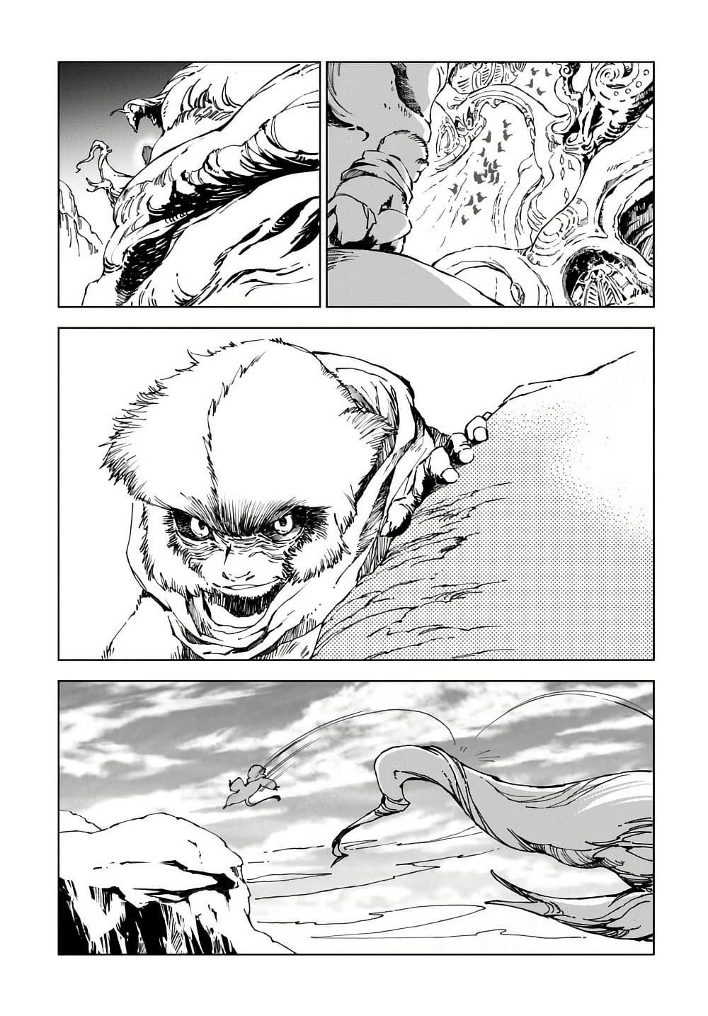 Manga-lc-com อ่านมังงะ อ่านการ์ตูน ออนไลน์ ฟรี Kamudo ตอนที่ 1 2 3 4 5 6 7 8 9 10 11 12 13 14 ฟรี ไม่มีโฆษณา Manga-lc - อ่าน มังงะ อ่าน การ์ตูน ออนไลน์ อ่านมังงะ ฟรี