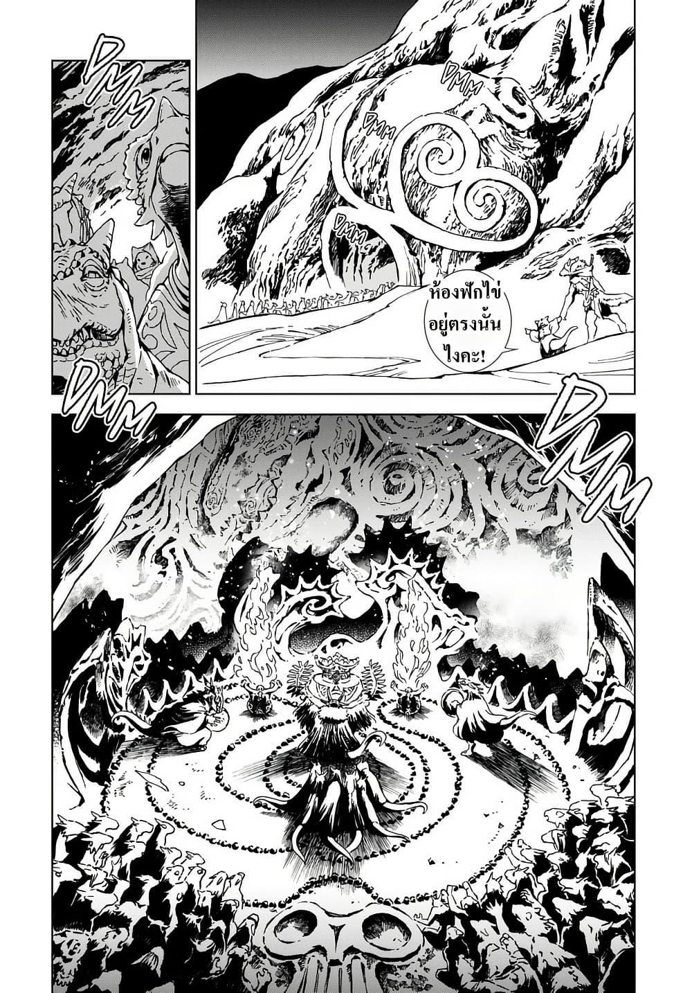 Manga-lc-com อ่านมังงะ อ่านการ์ตูน ออนไลน์ ฟรี Kamudo ตอนที่ 1 2 3 4 5 6 7 8 9 10 11 12 13 14 ฟรี ไม่มีโฆษณา Manga-lc - อ่าน มังงะ อ่าน การ์ตูน ออนไลน์ อ่านมังงะ ฟรี