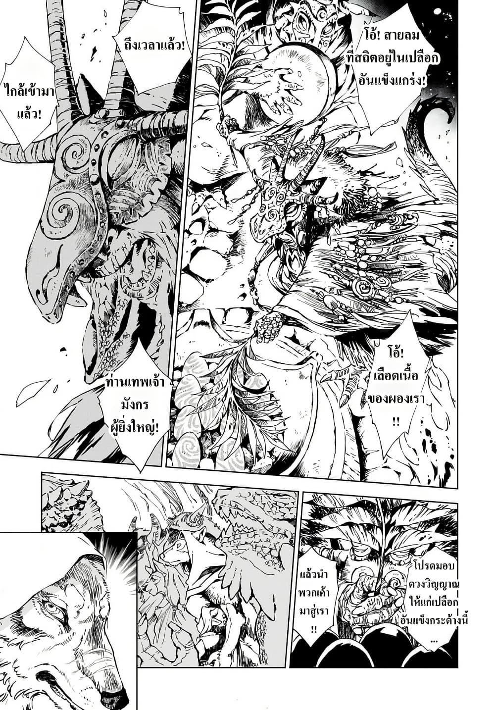 Manga-lc-com อ่านมังงะ อ่านการ์ตูน ออนไลน์ ฟรี Kamudo ตอนที่ 1 2 3 4 5 6 7 8 9 10 11 12 13 14 ฟรี ไม่มีโฆษณา Manga-lc - อ่าน มังงะ อ่าน การ์ตูน ออนไลน์ อ่านมังงะ ฟรี