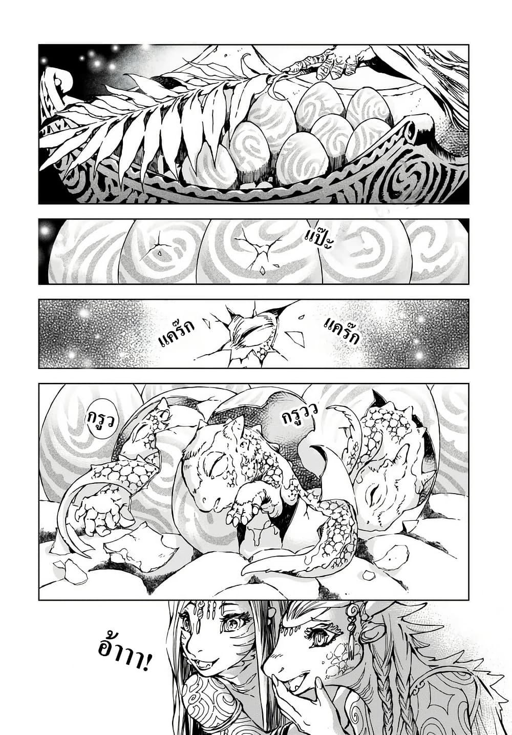 Manga-lc-com อ่านมังงะ อ่านการ์ตูน ออนไลน์ ฟรี Kamudo ตอนที่ 1 2 3 4 5 6 7 8 9 10 11 12 13 14 ฟรี ไม่มีโฆษณา Manga-lc - อ่าน มังงะ อ่าน การ์ตูน ออนไลน์ อ่านมังงะ ฟรี